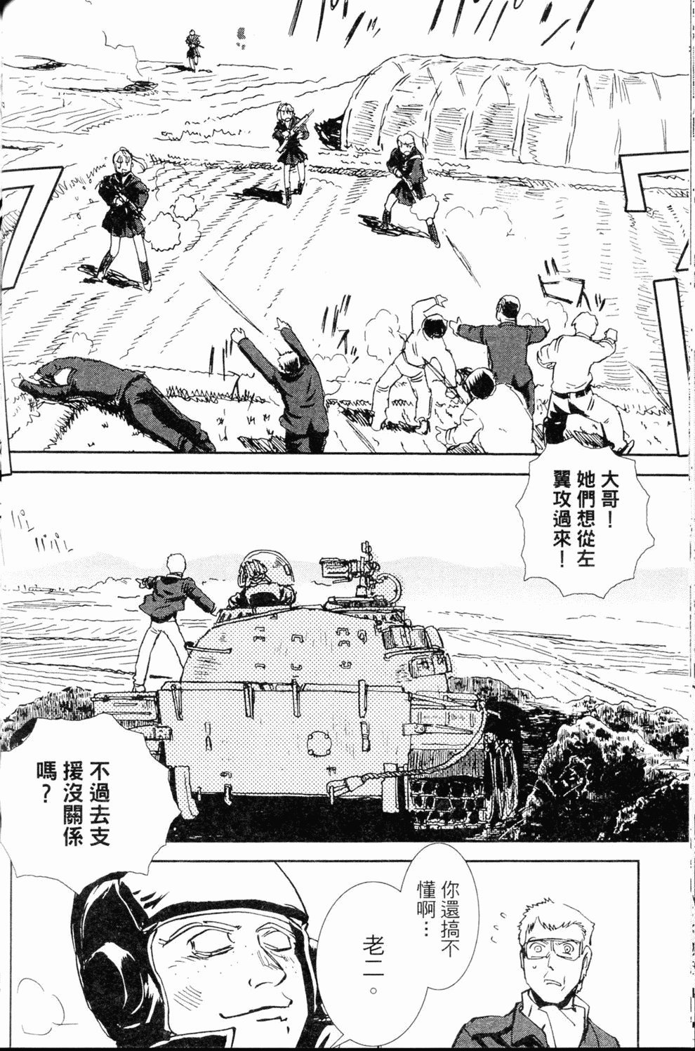 第73页