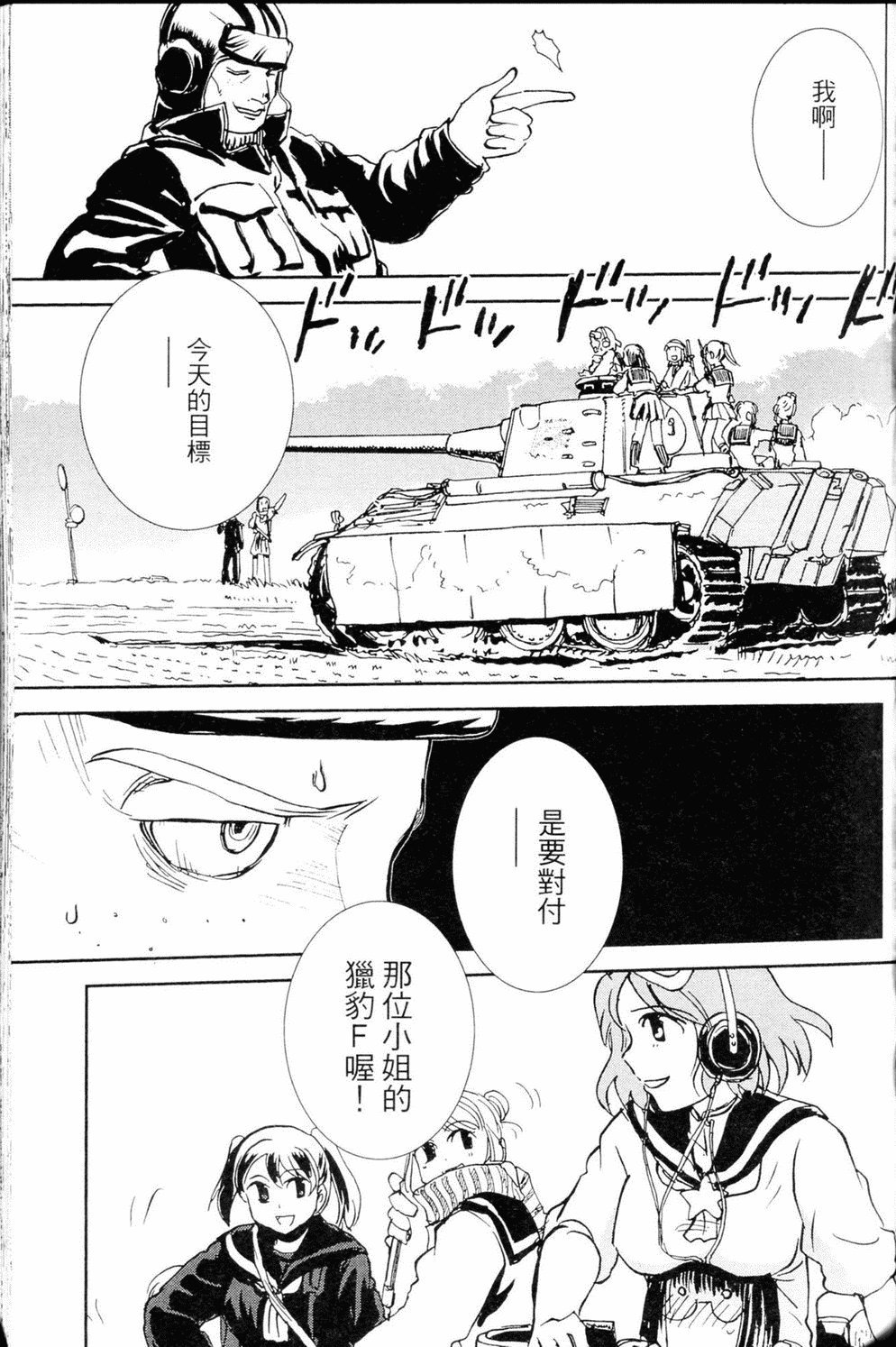第74页