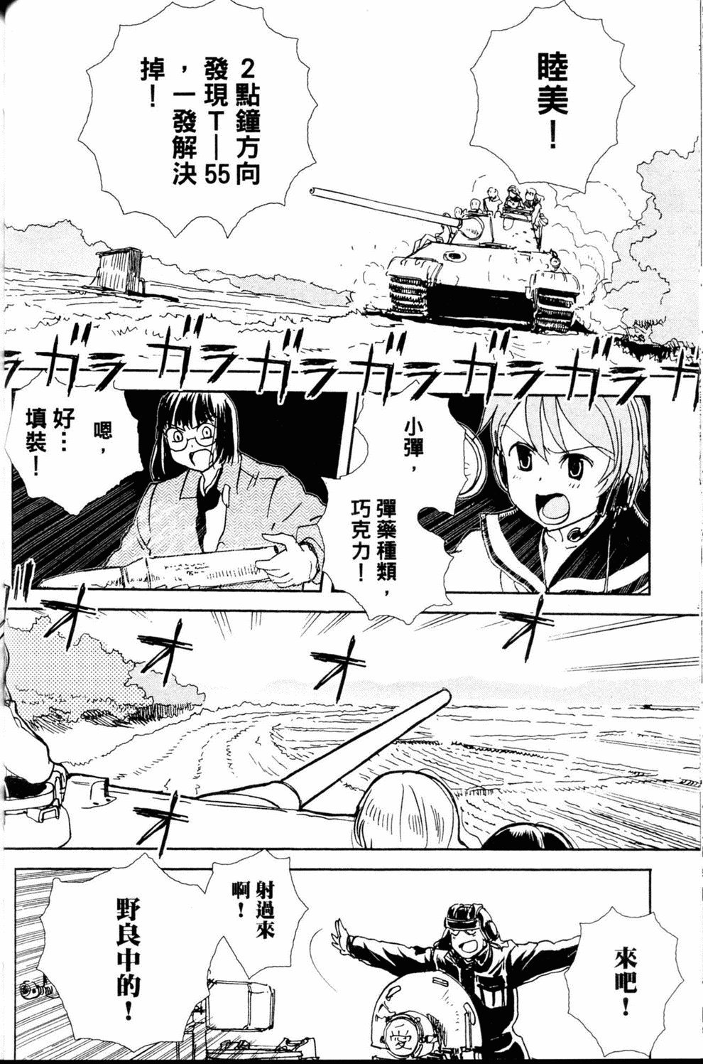 第75页