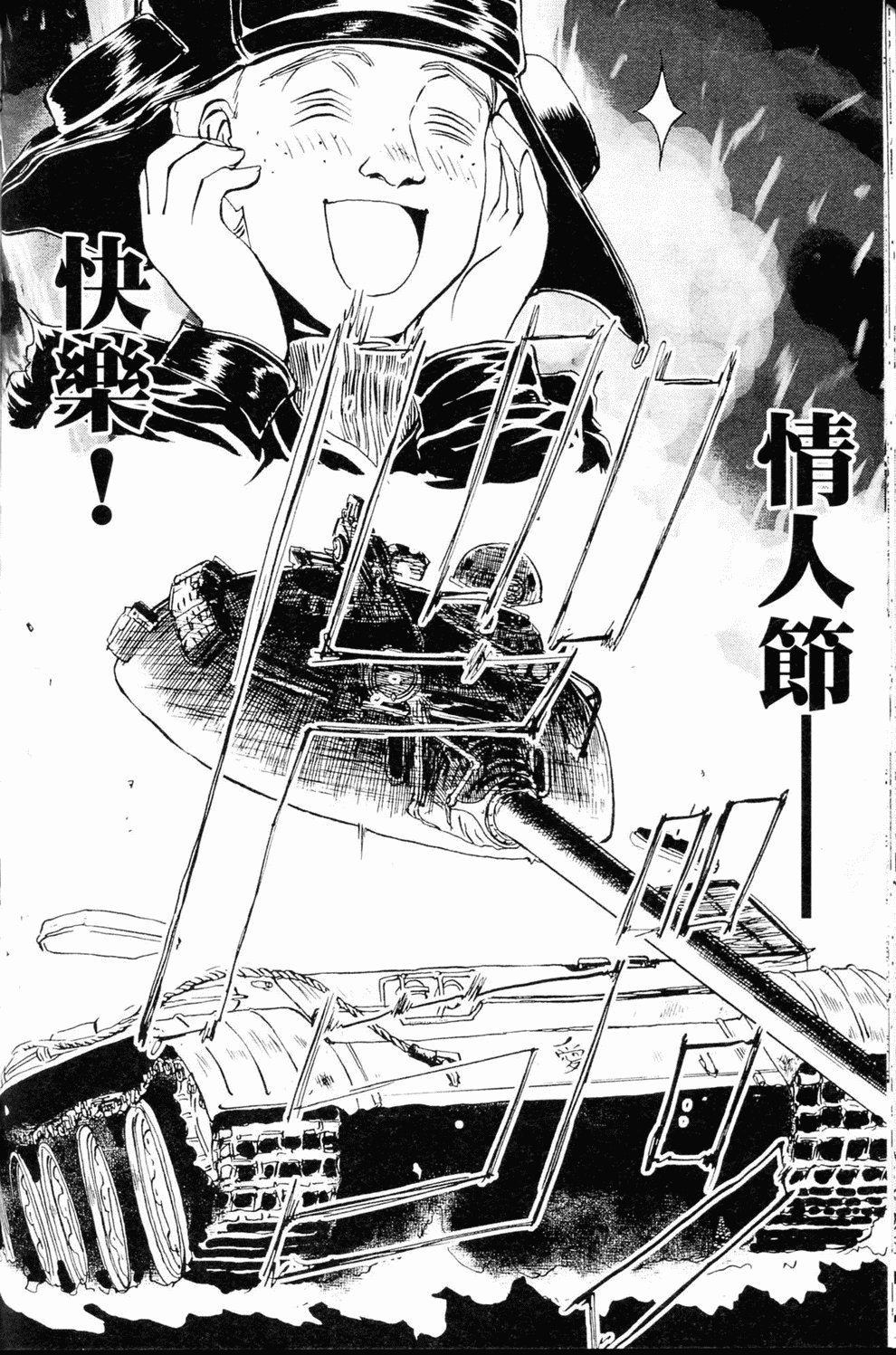 第77页