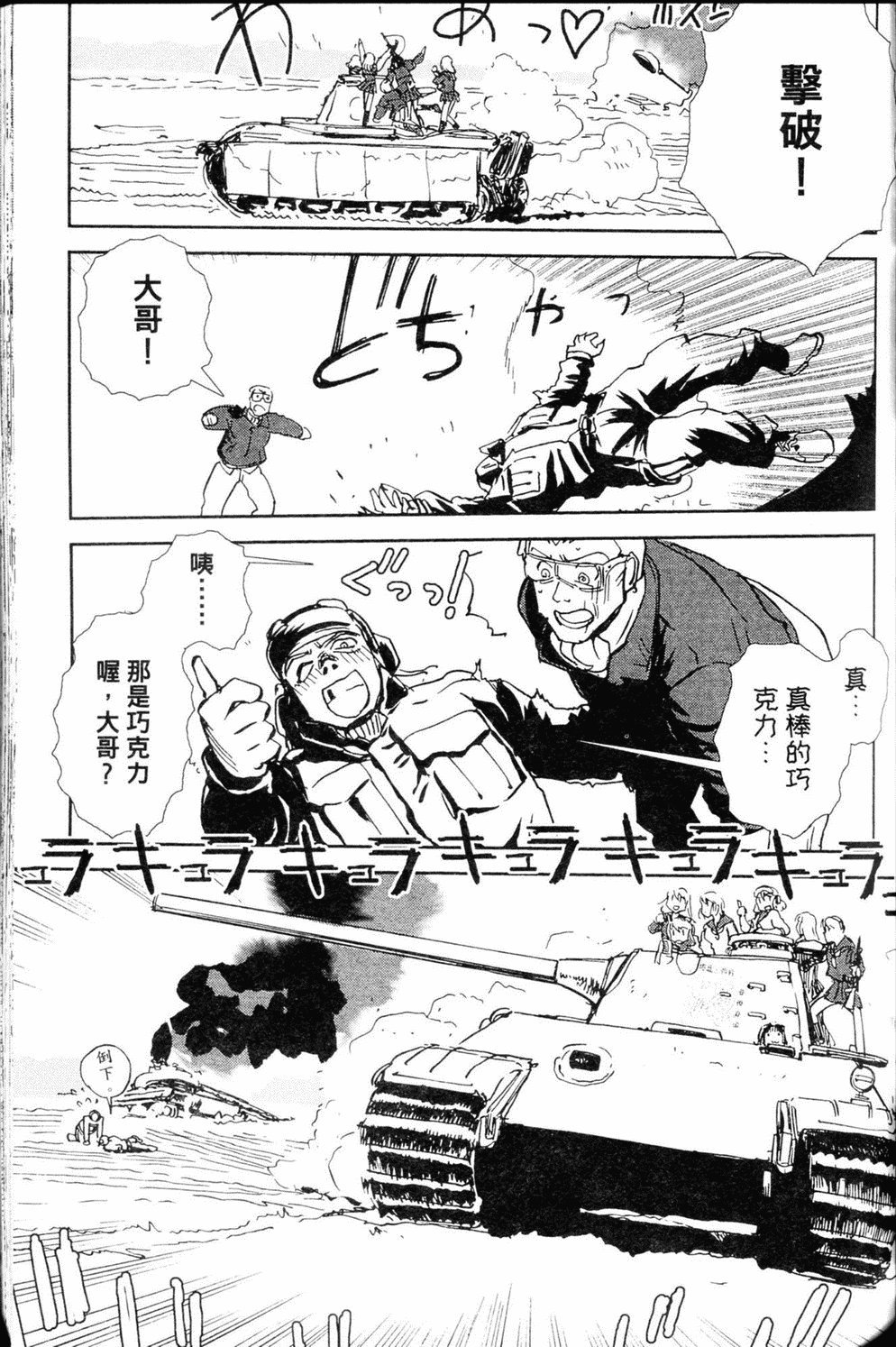 第78页