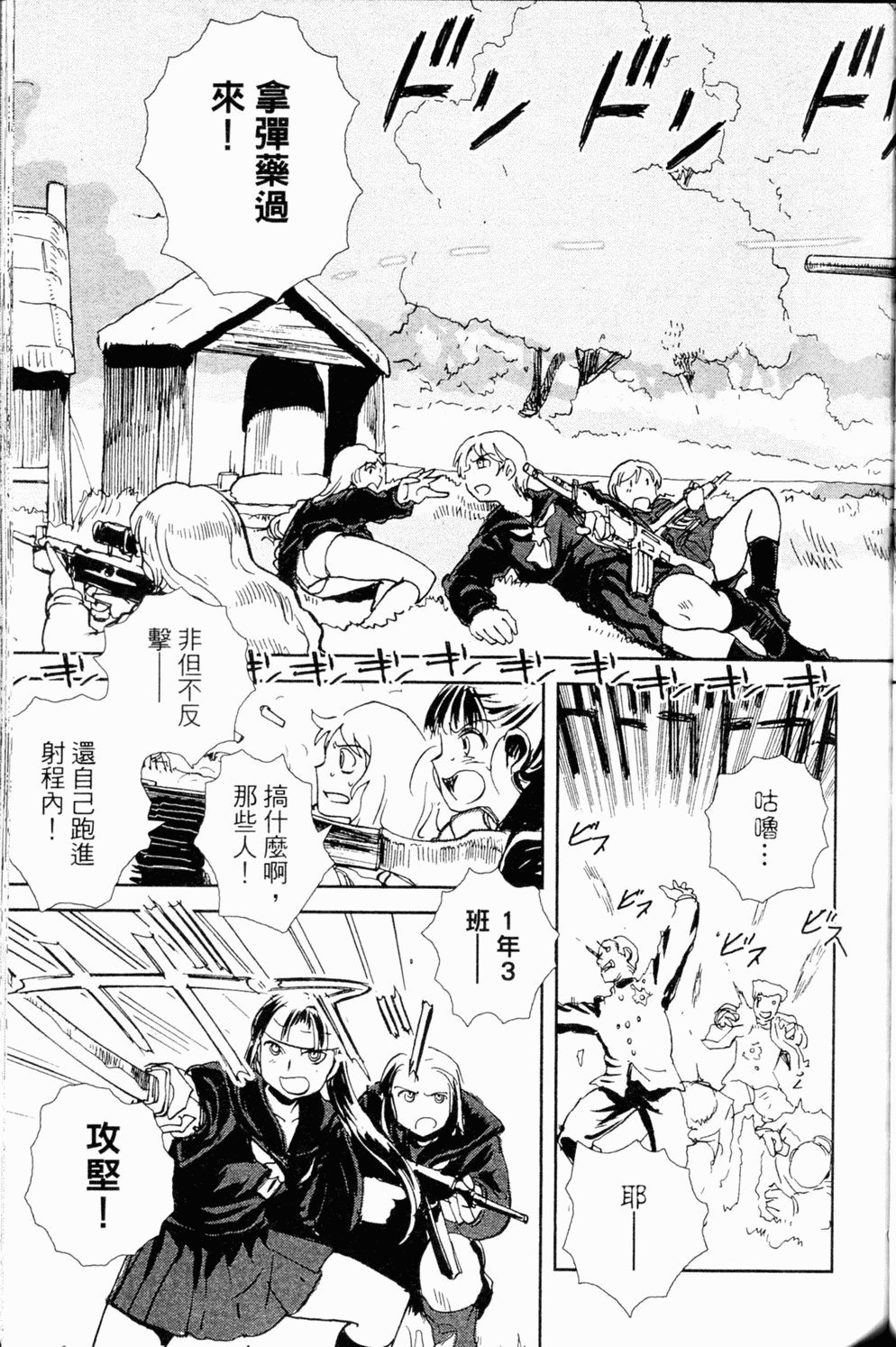 第80页