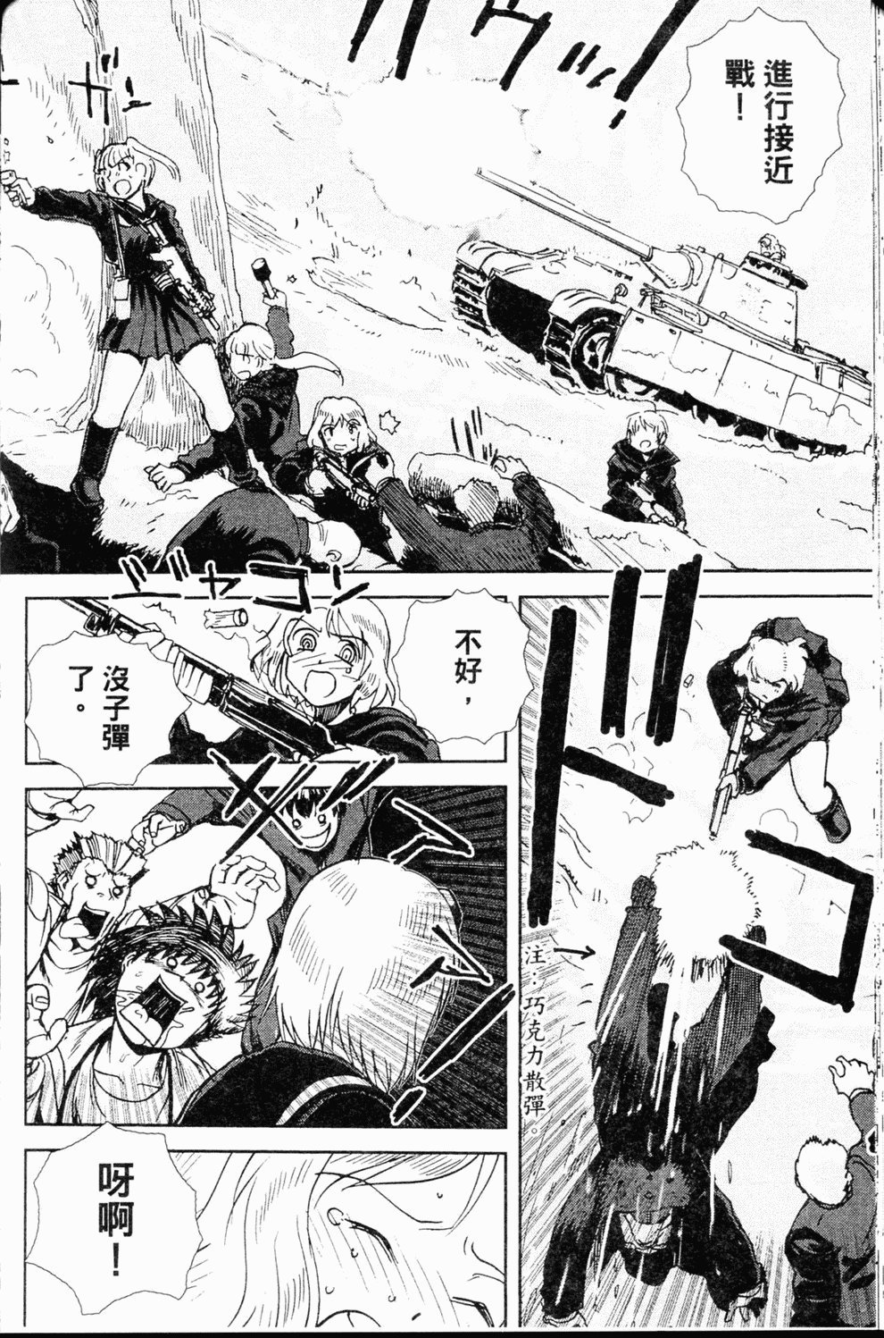 第81页