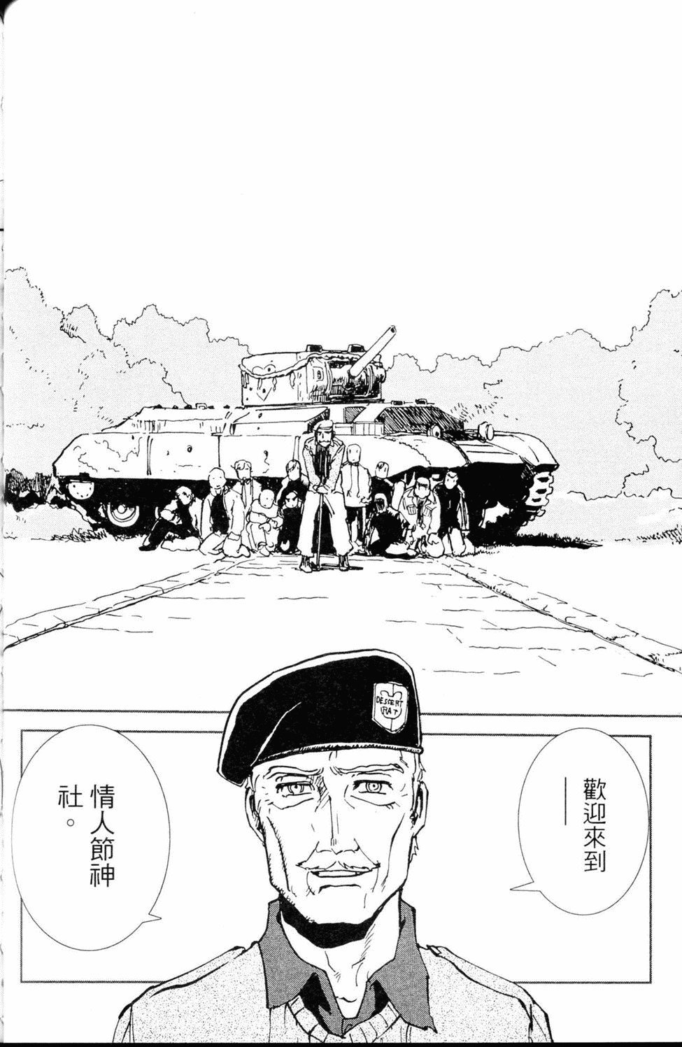 第85页