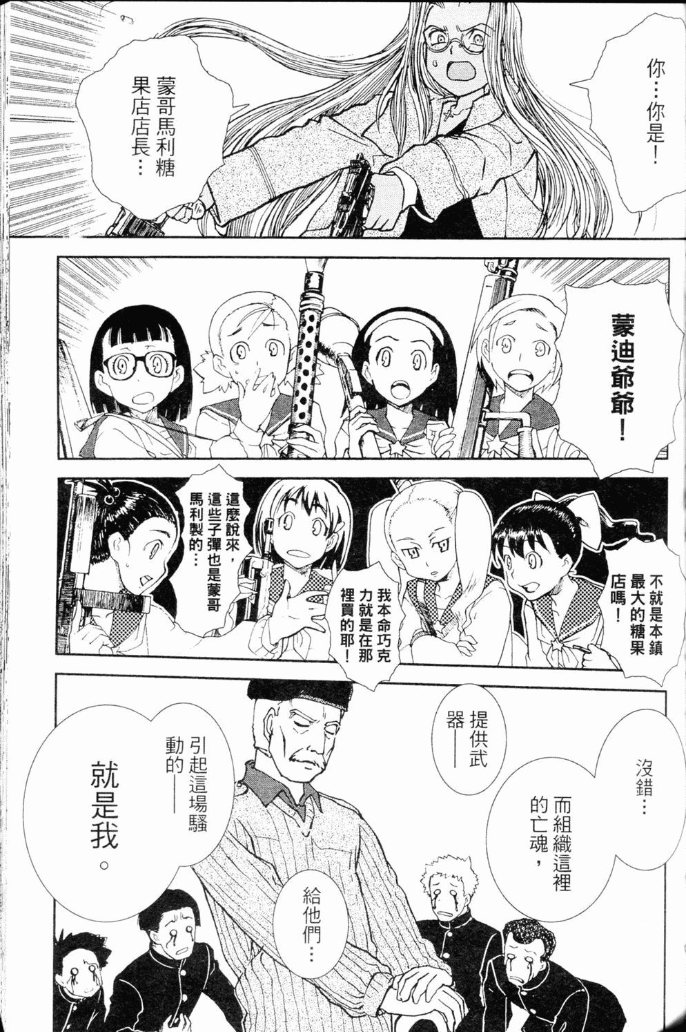 第86页