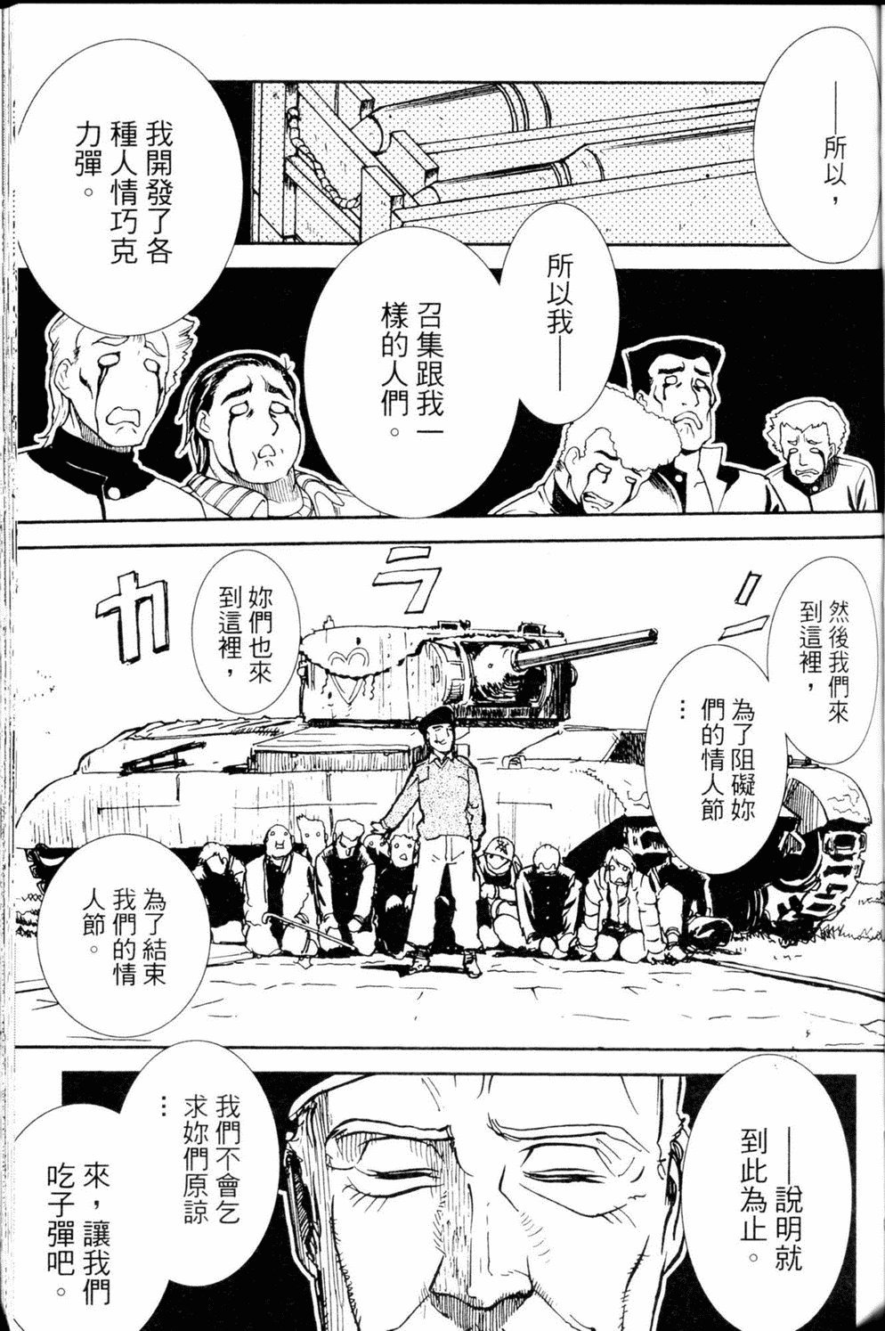 第88页
