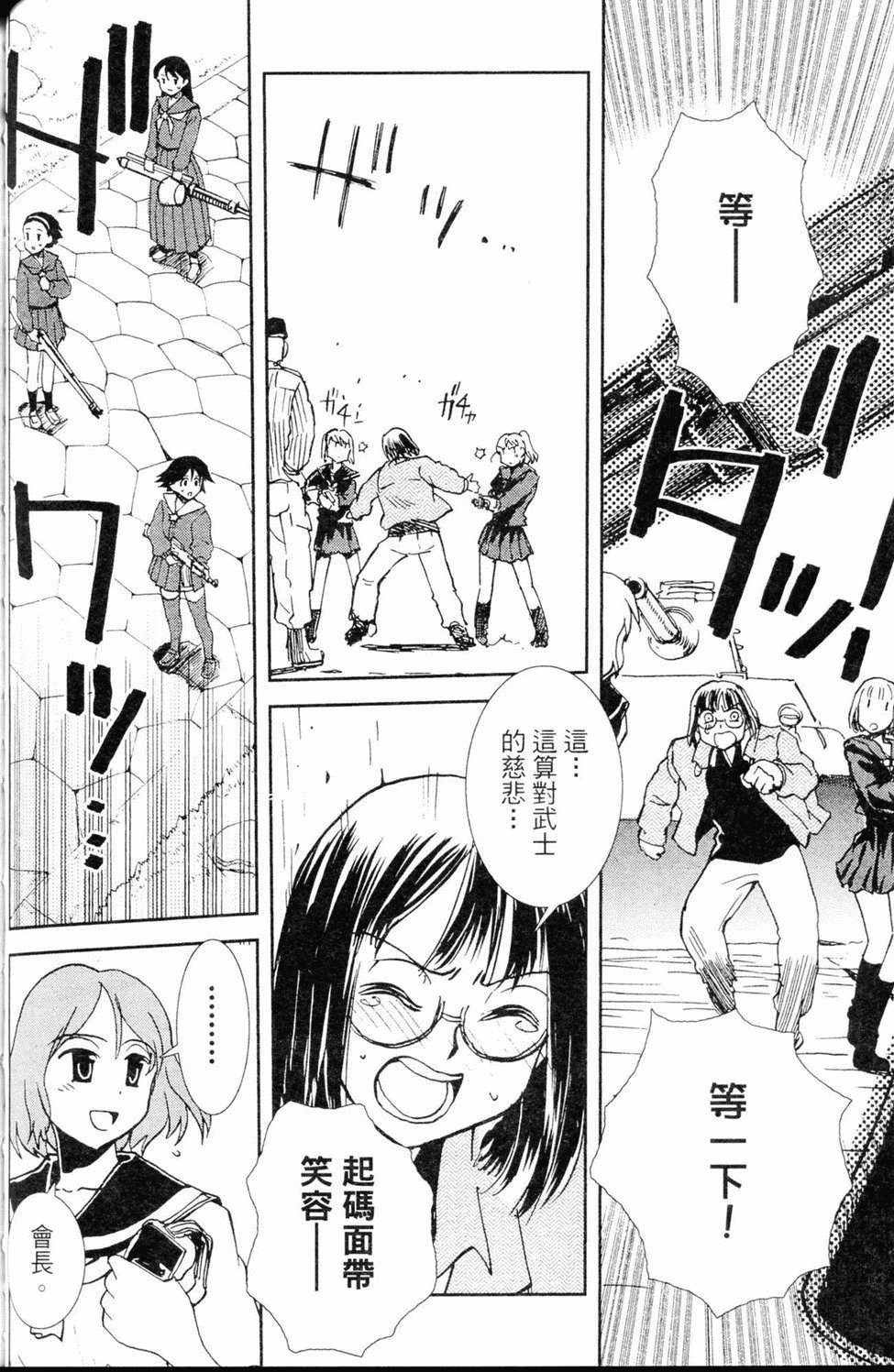 第89页