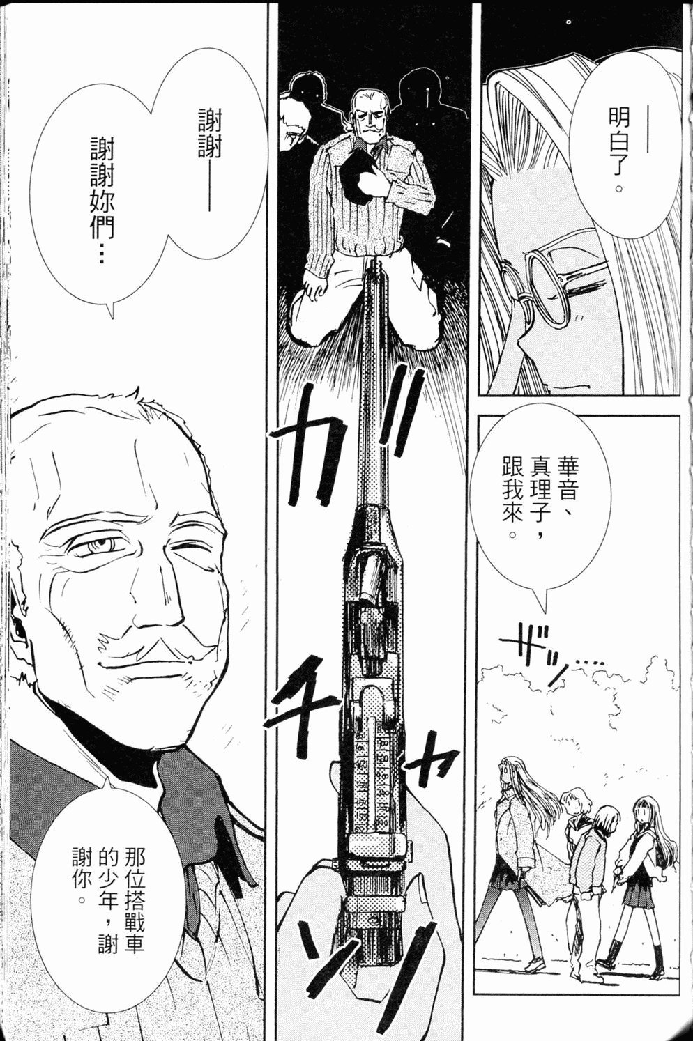 第90页