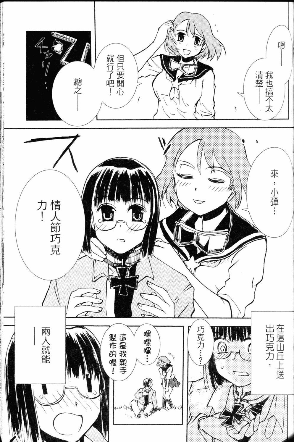第94页