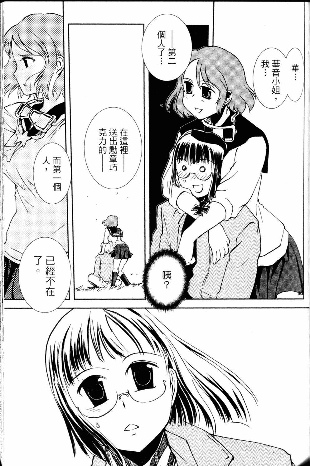 第96页
