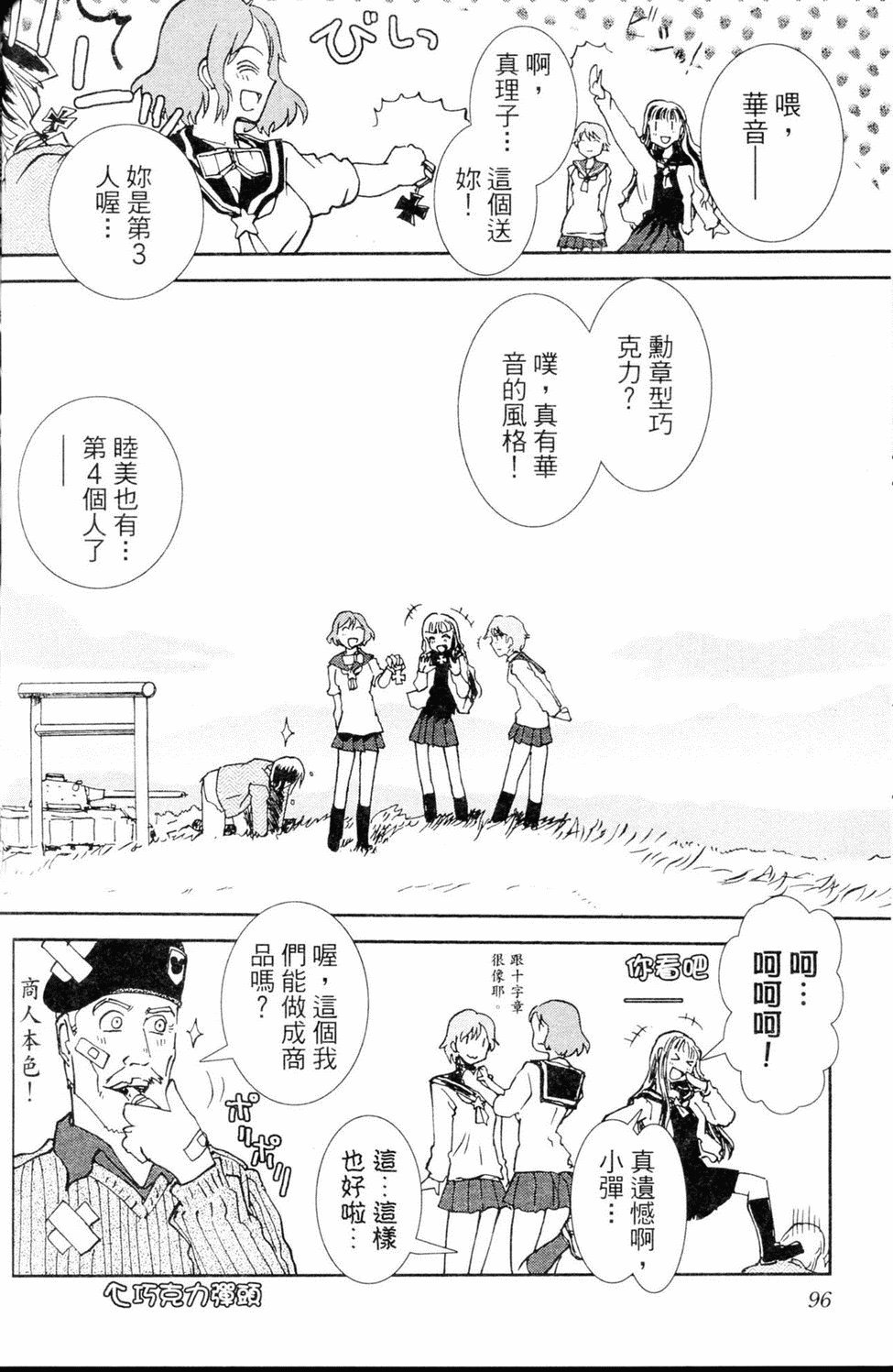 第97页