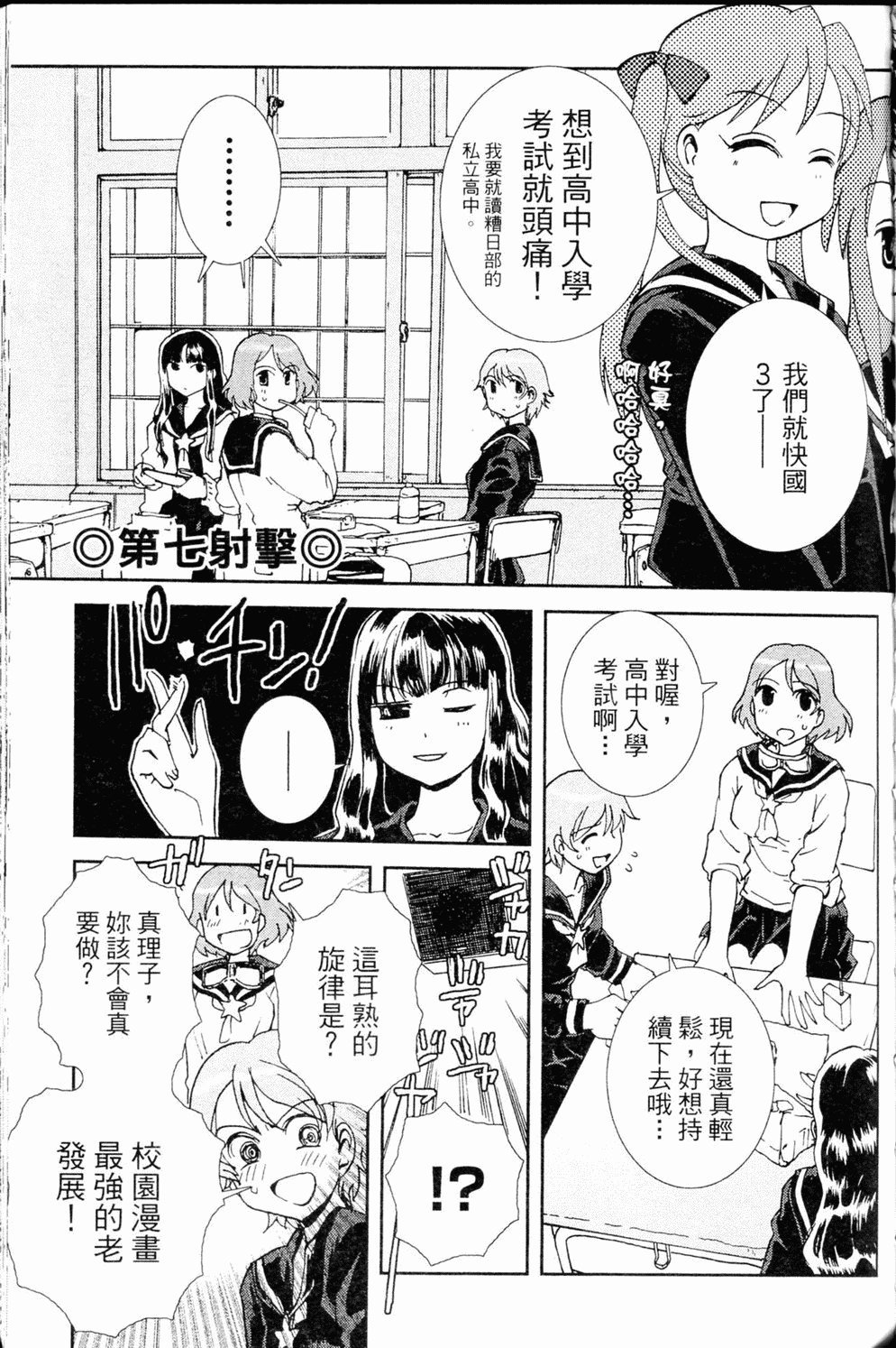 第98页