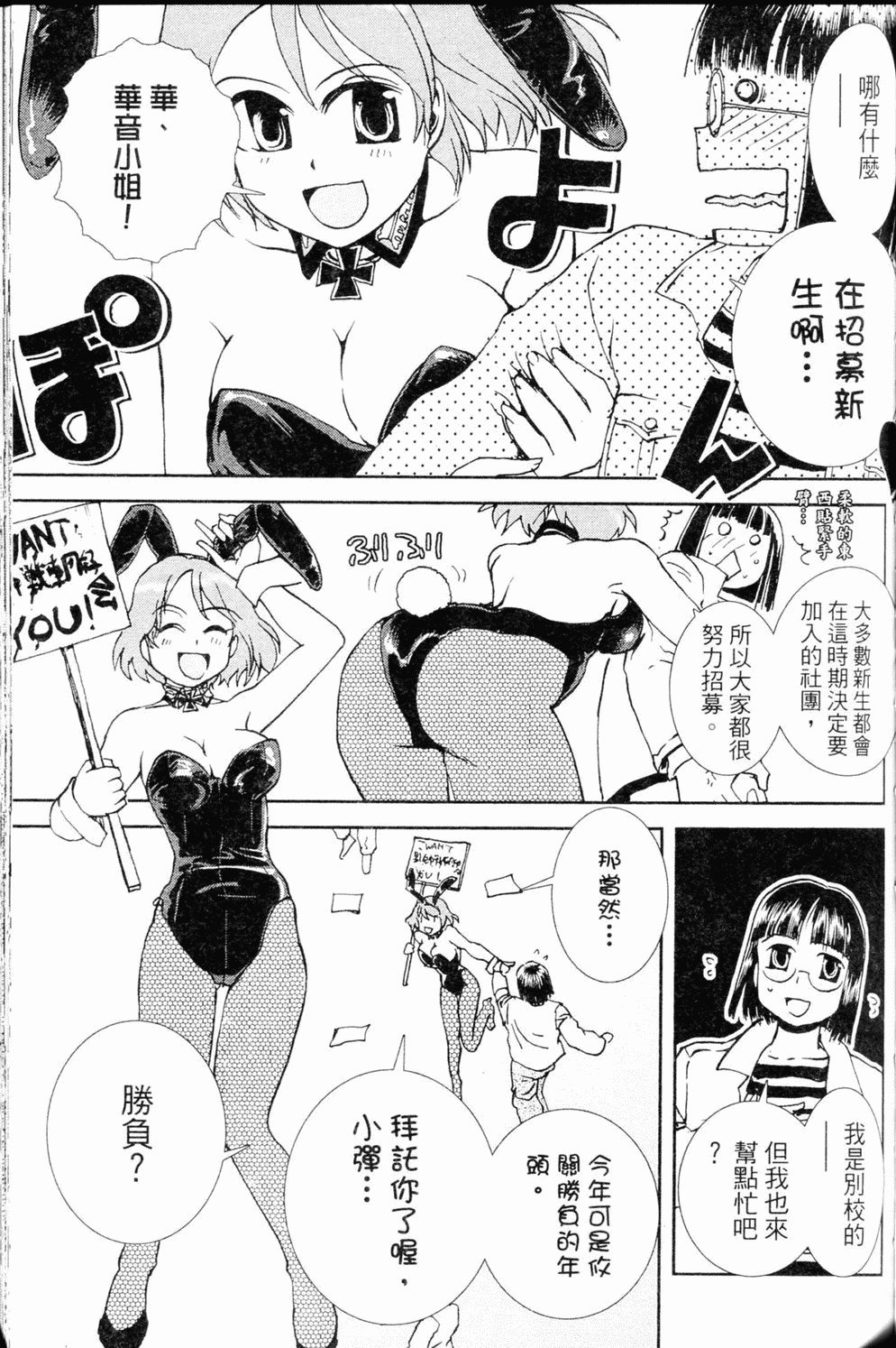 第102页