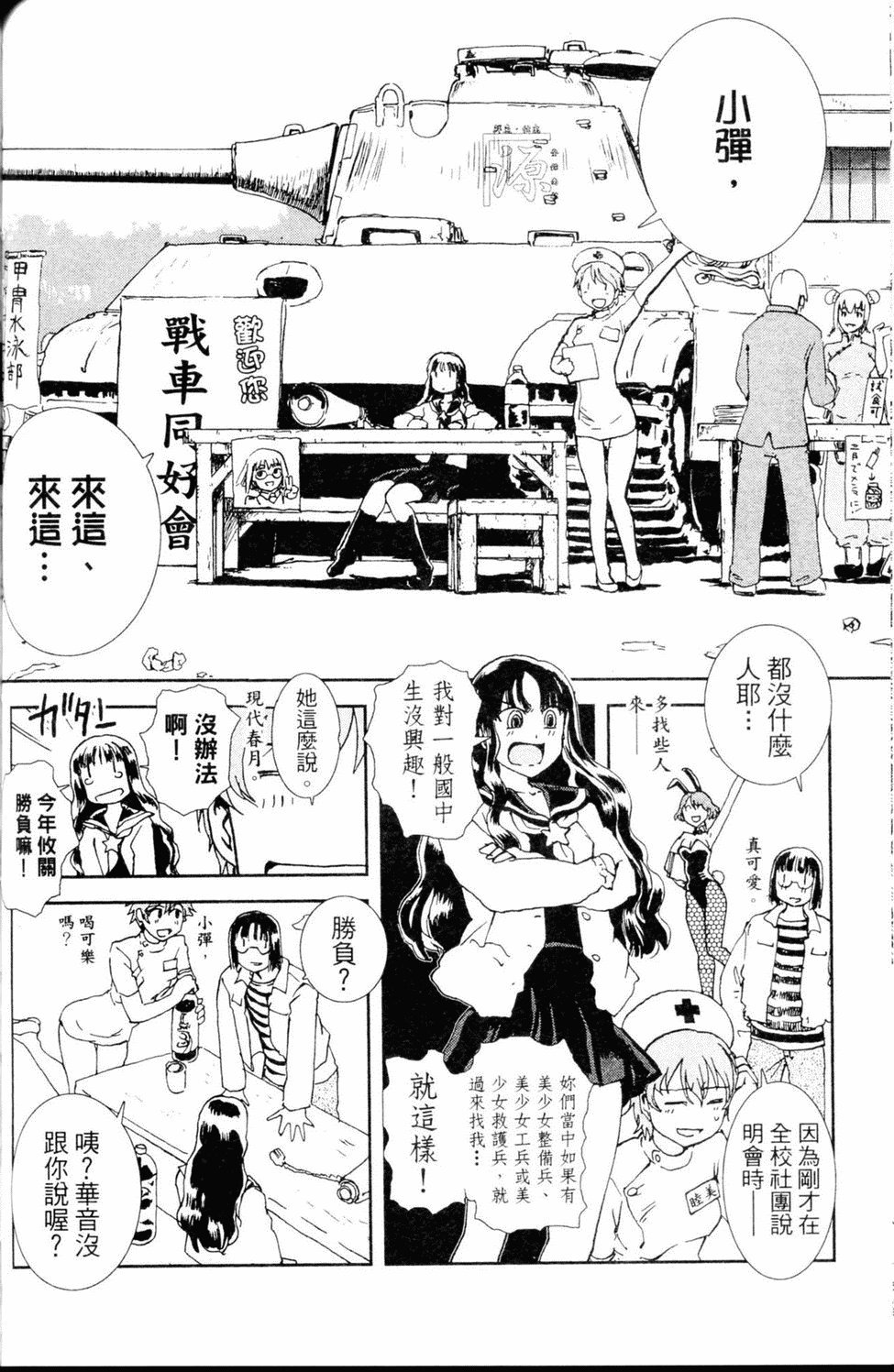 第103页