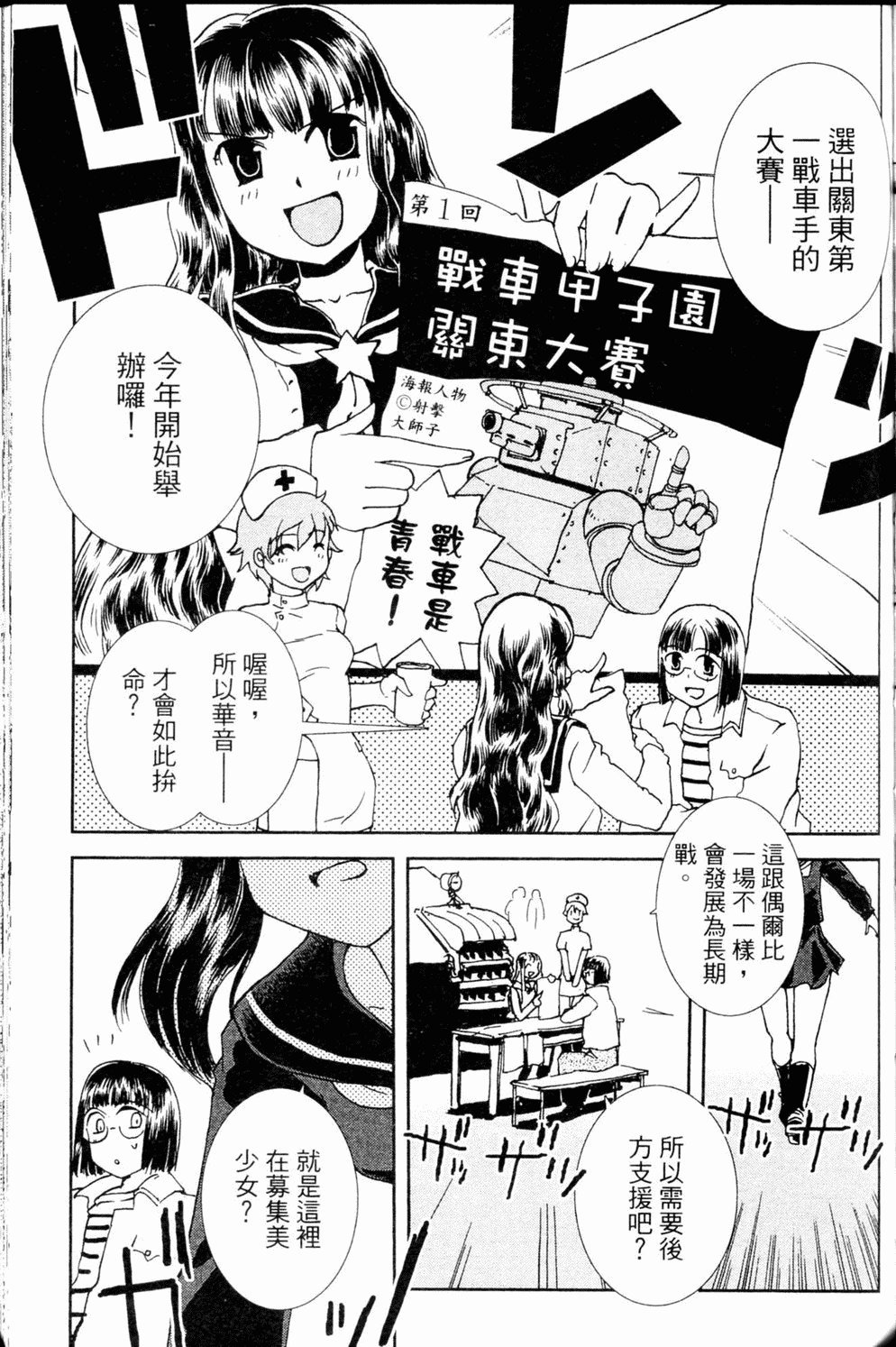 第104页