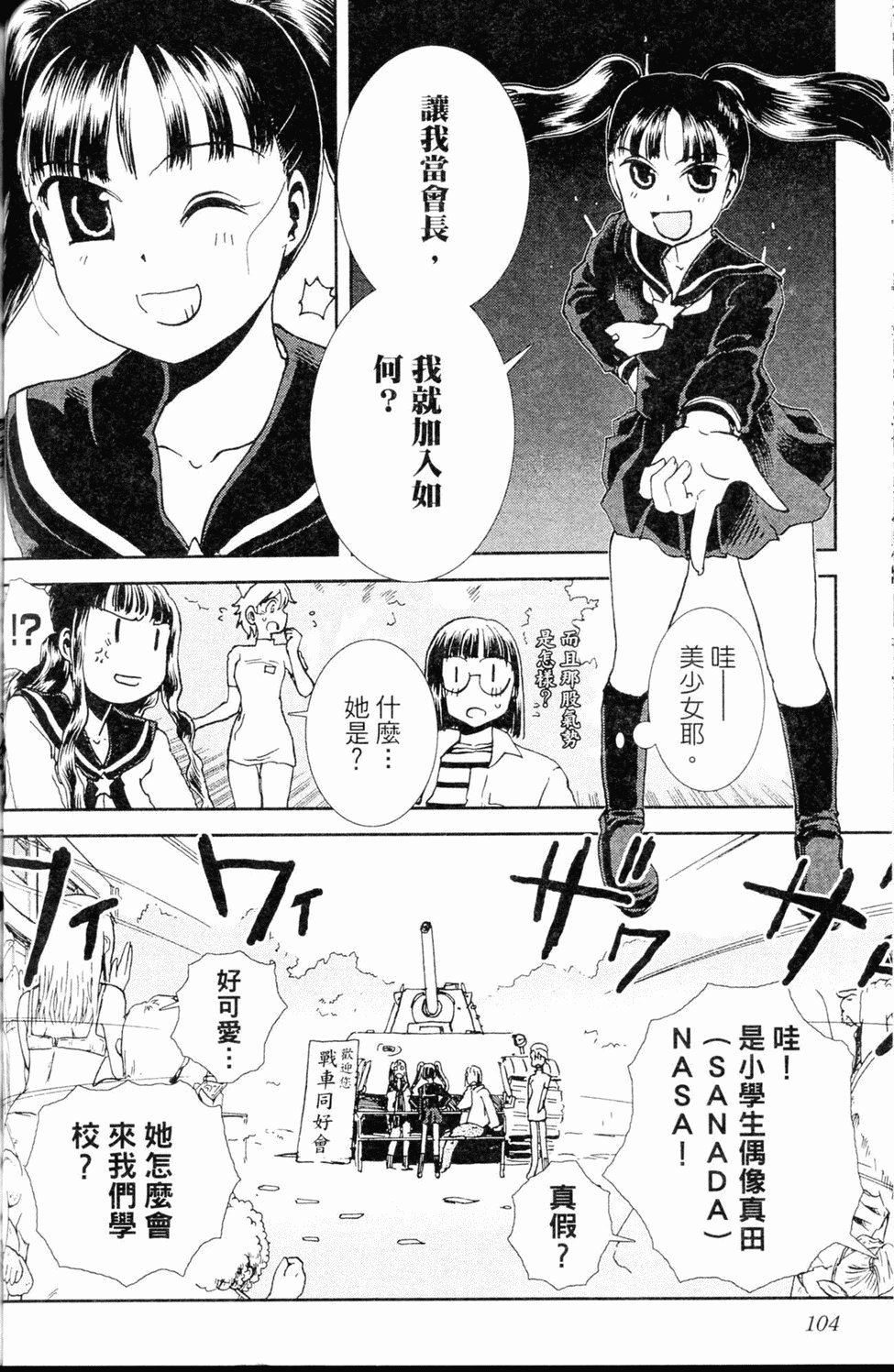第105页