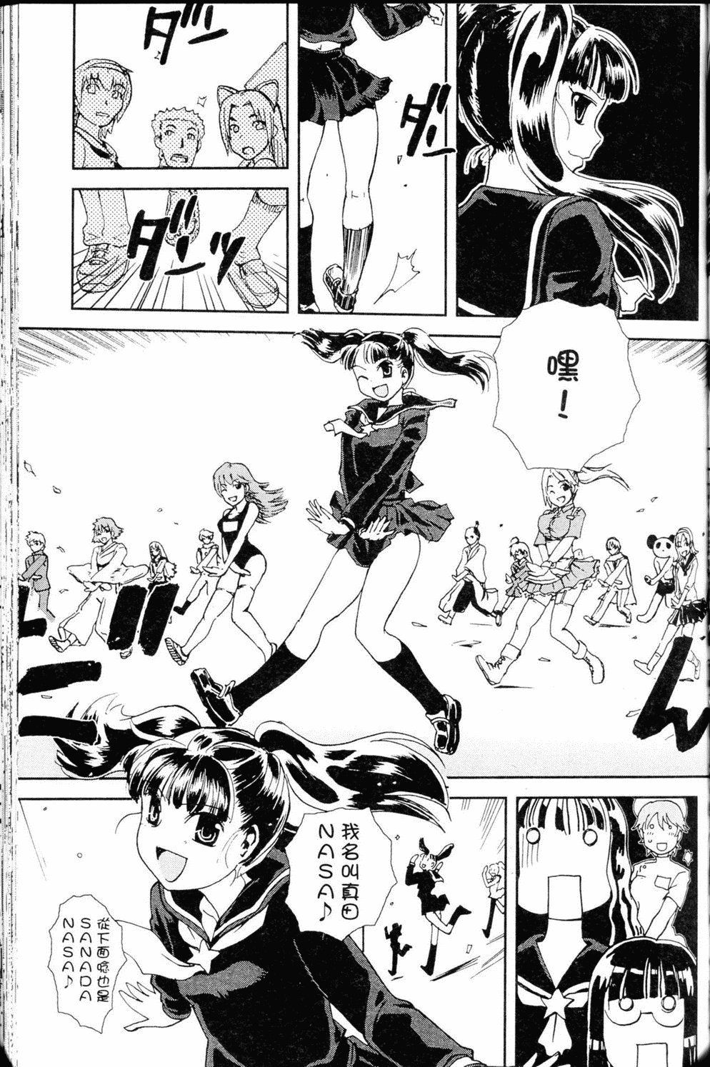 第106页