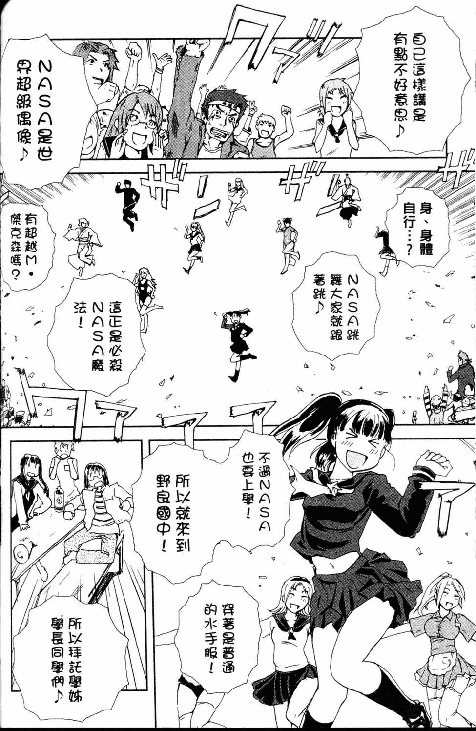 第107页