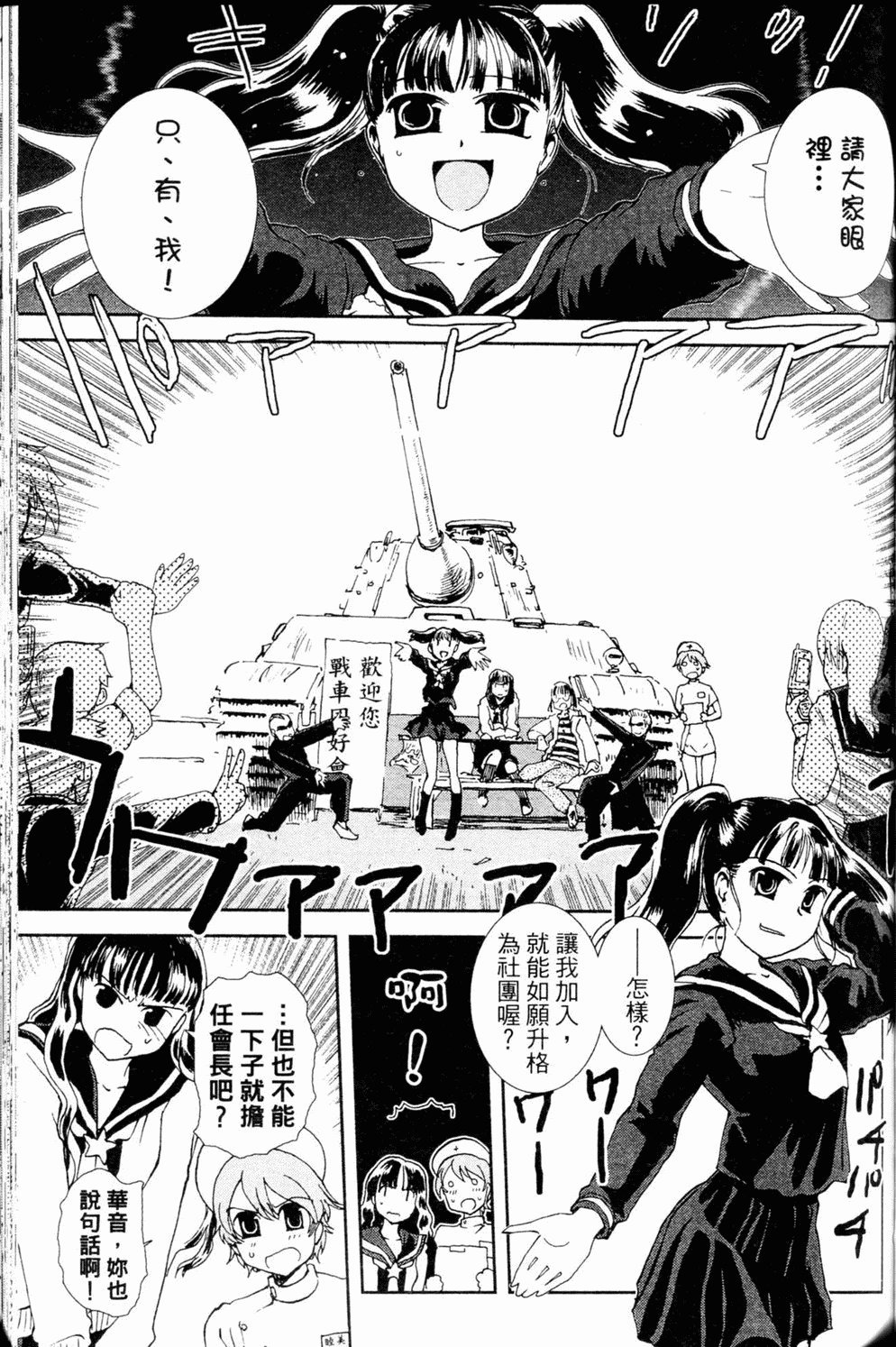 第108页