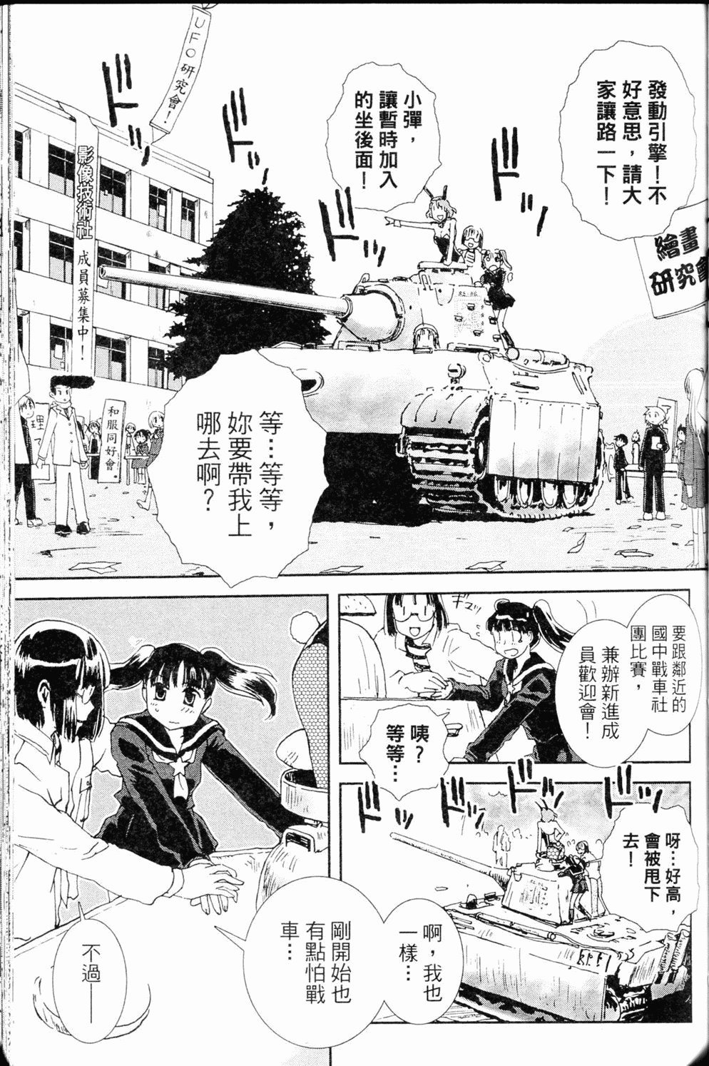 第110页