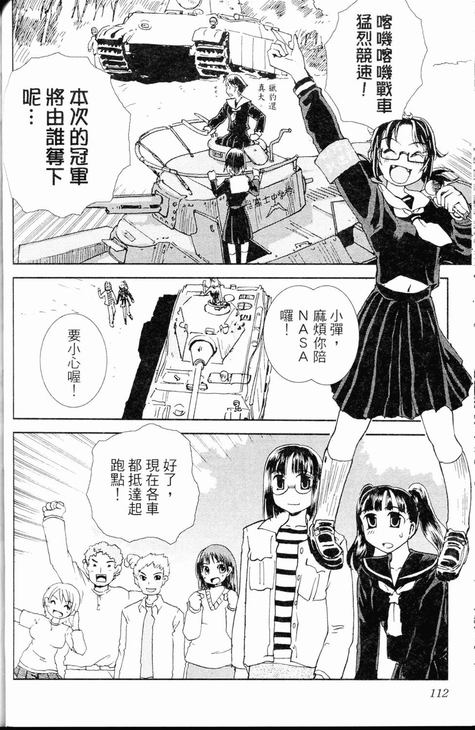 第113页