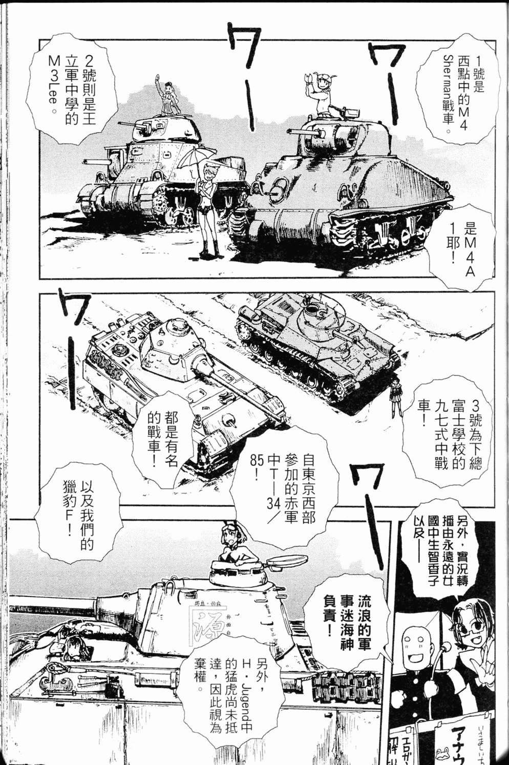 第114页