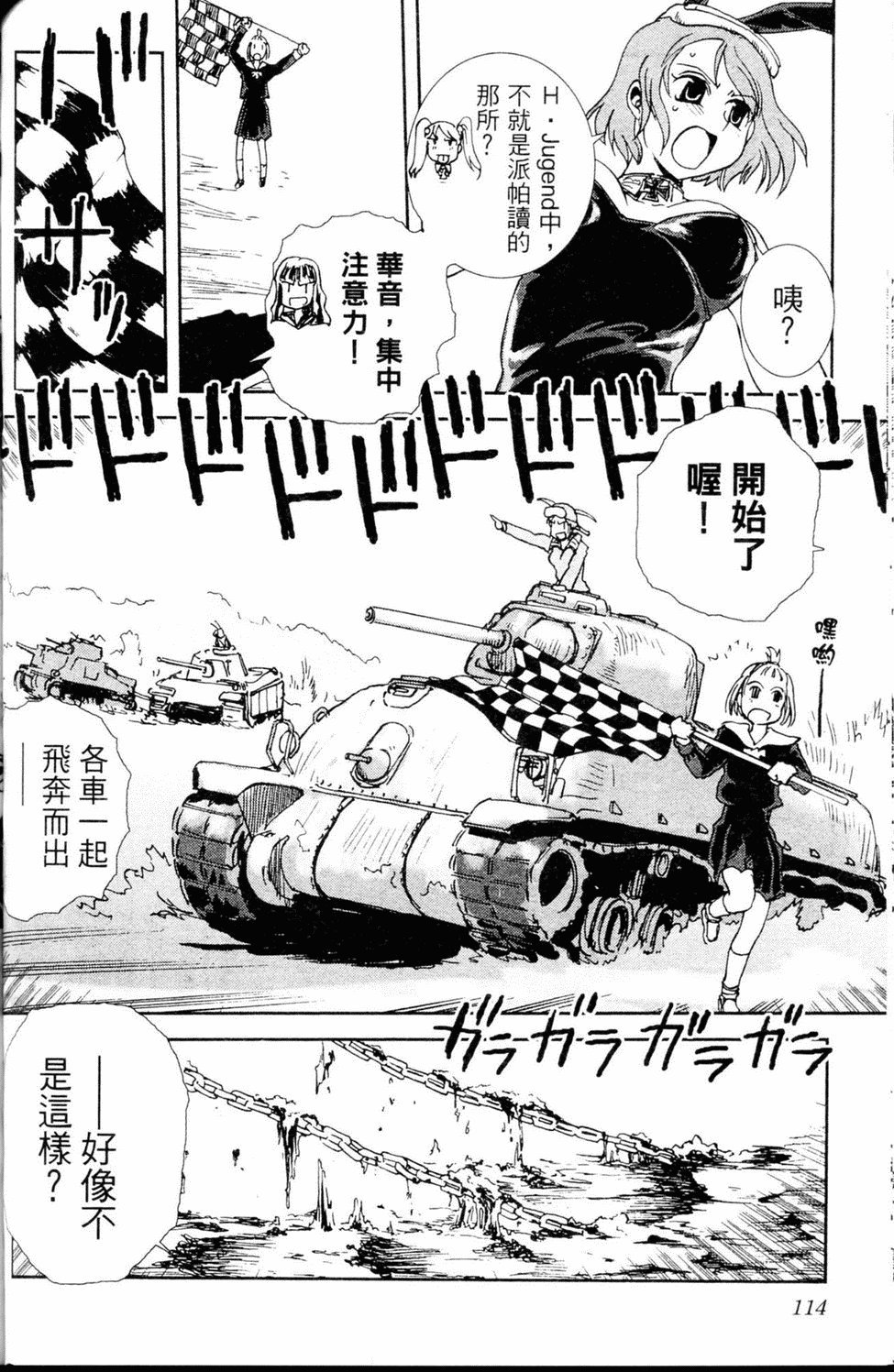 第115页