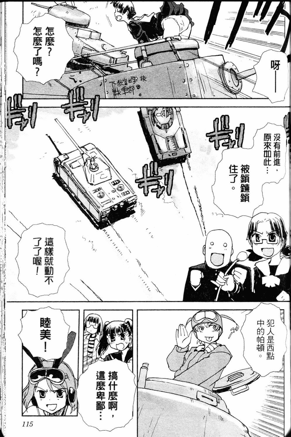 第116页