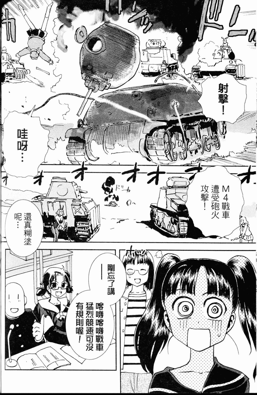 第117页