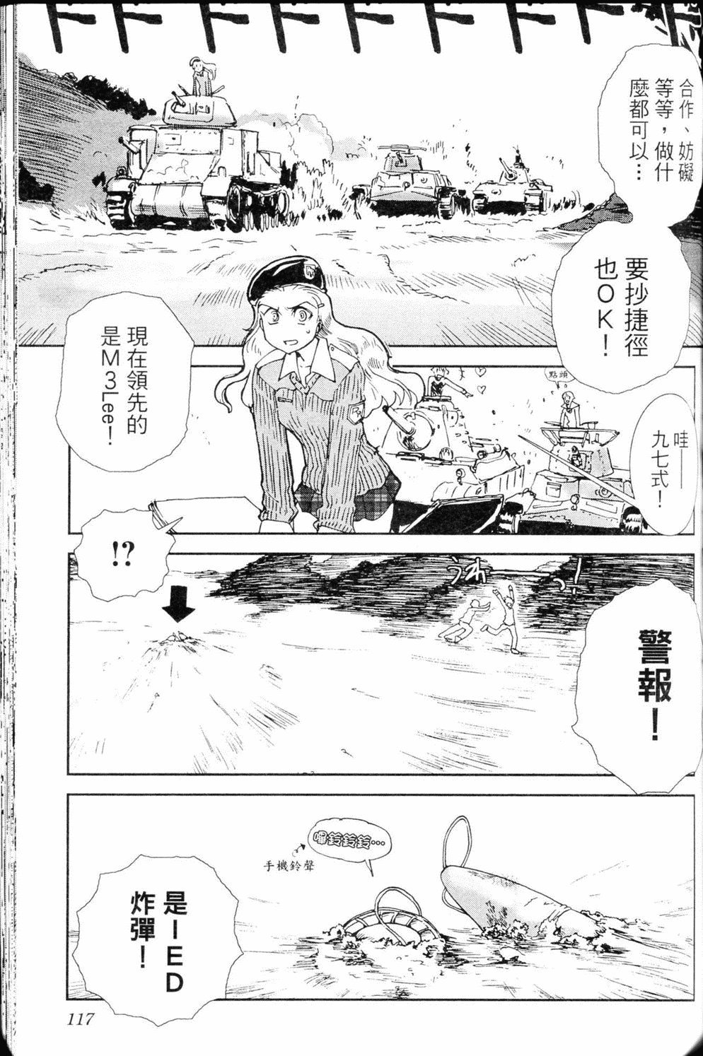 第118页