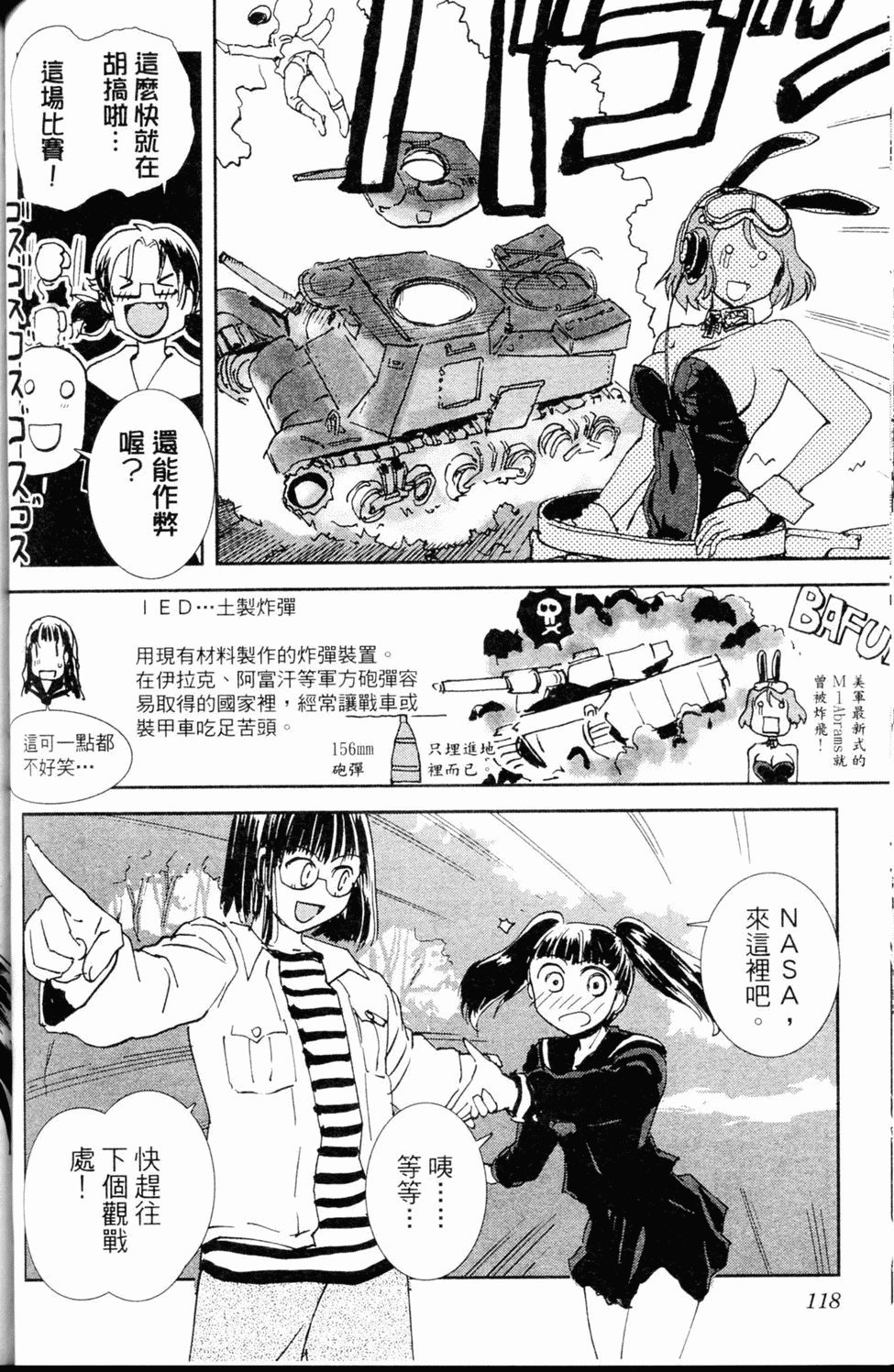 第119页