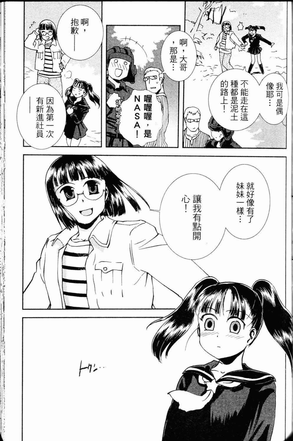 第120页