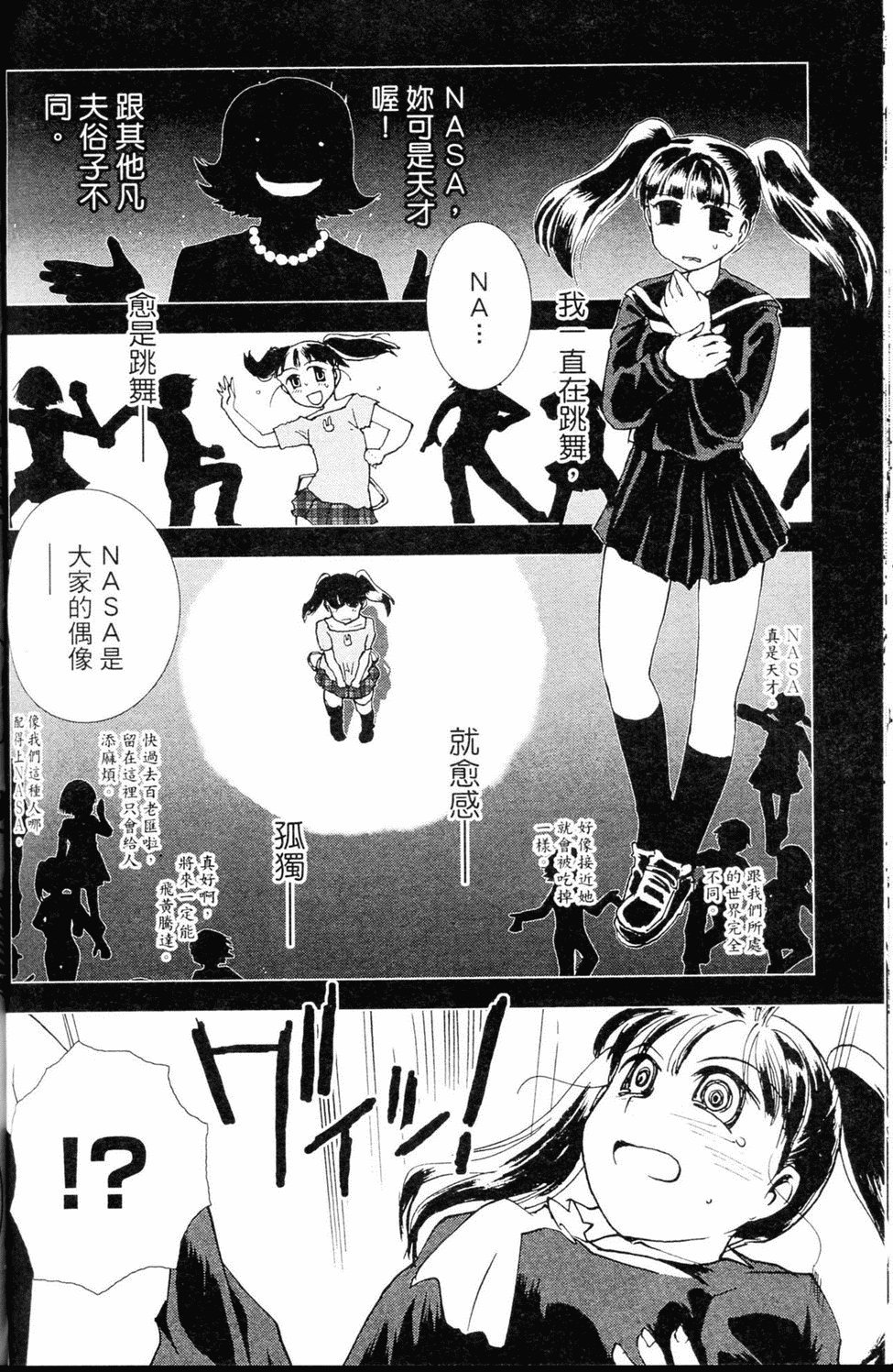 第121页