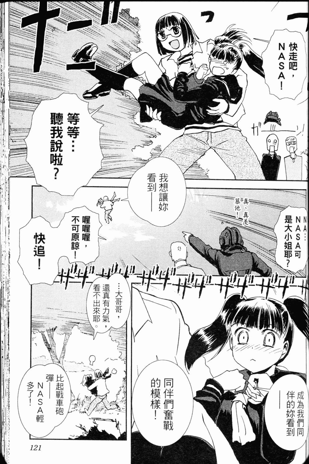 第122页