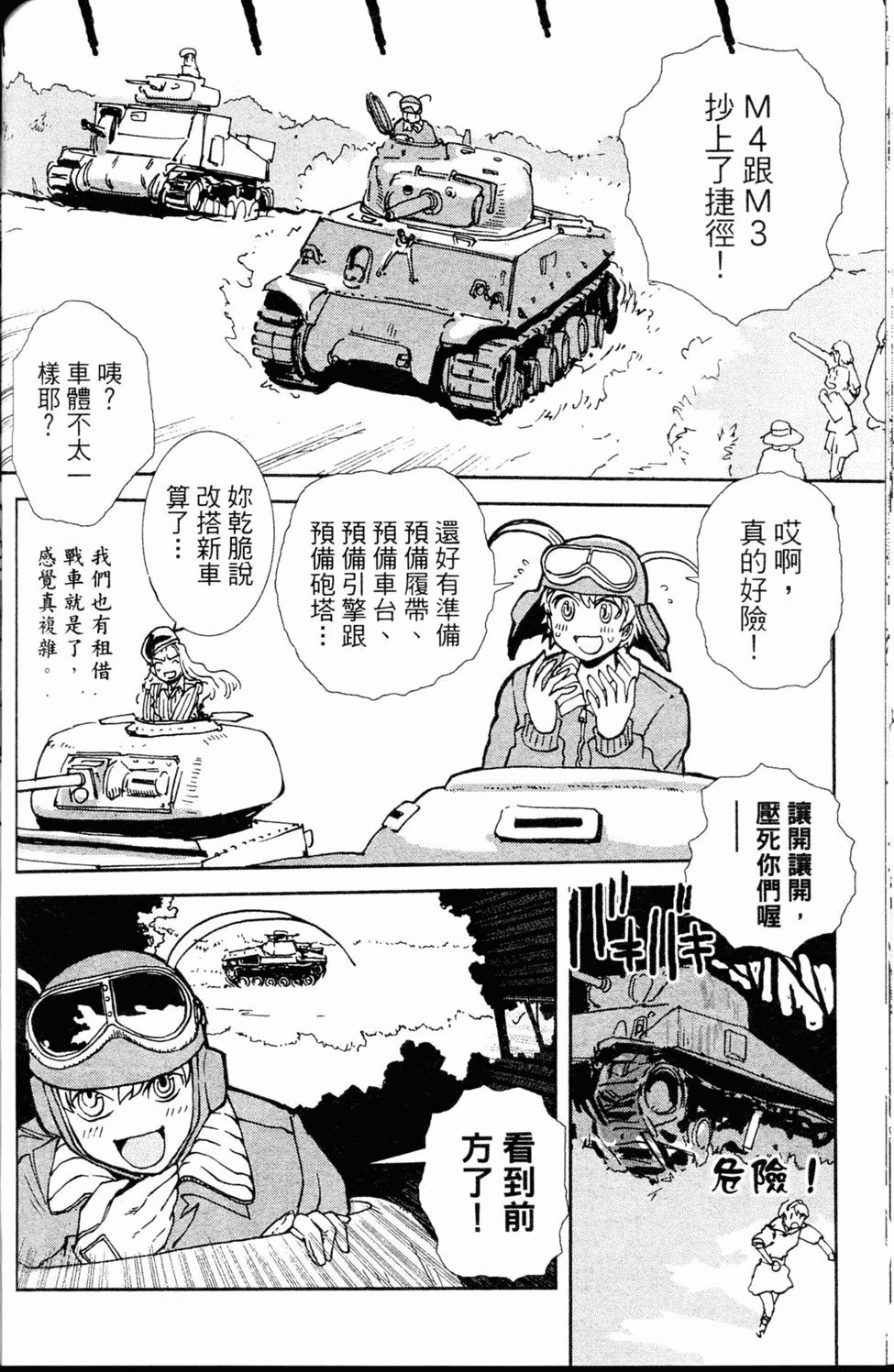 第123页