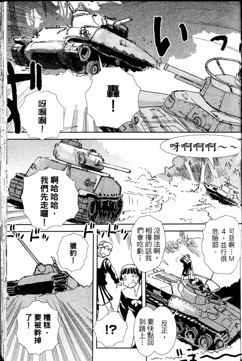 第124页