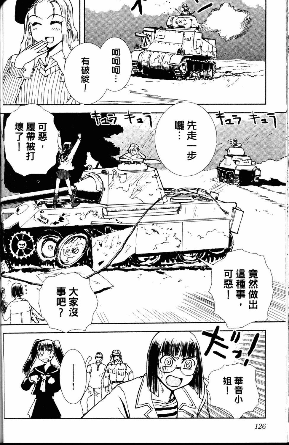 第127页
