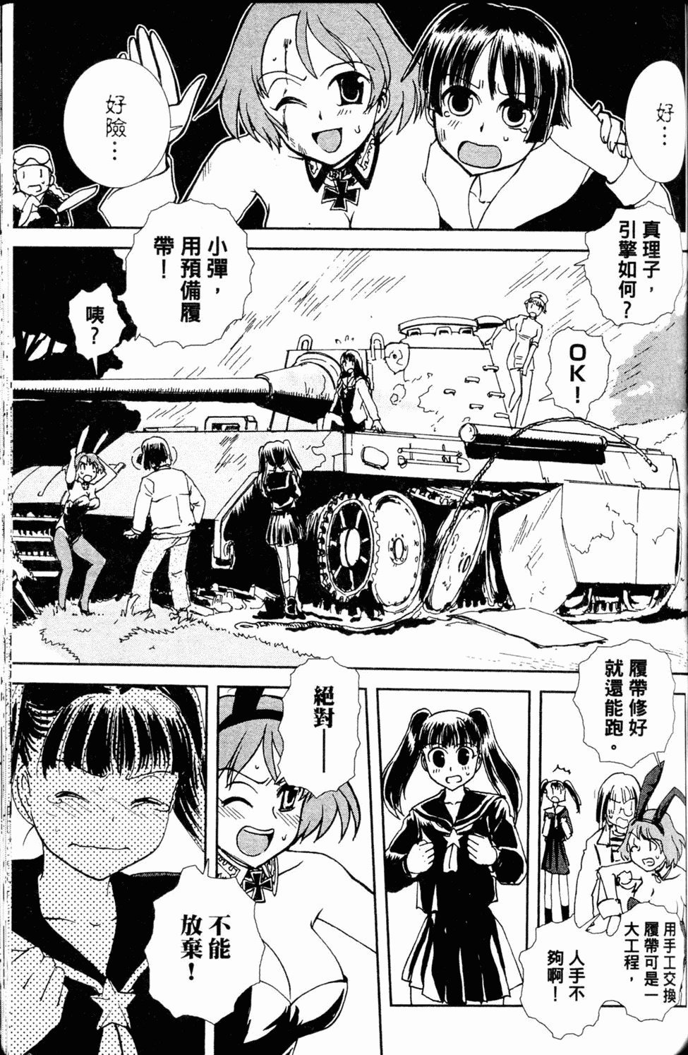 第128页