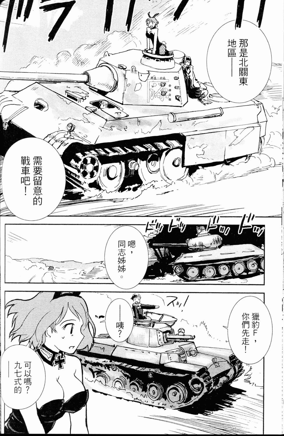 第133页