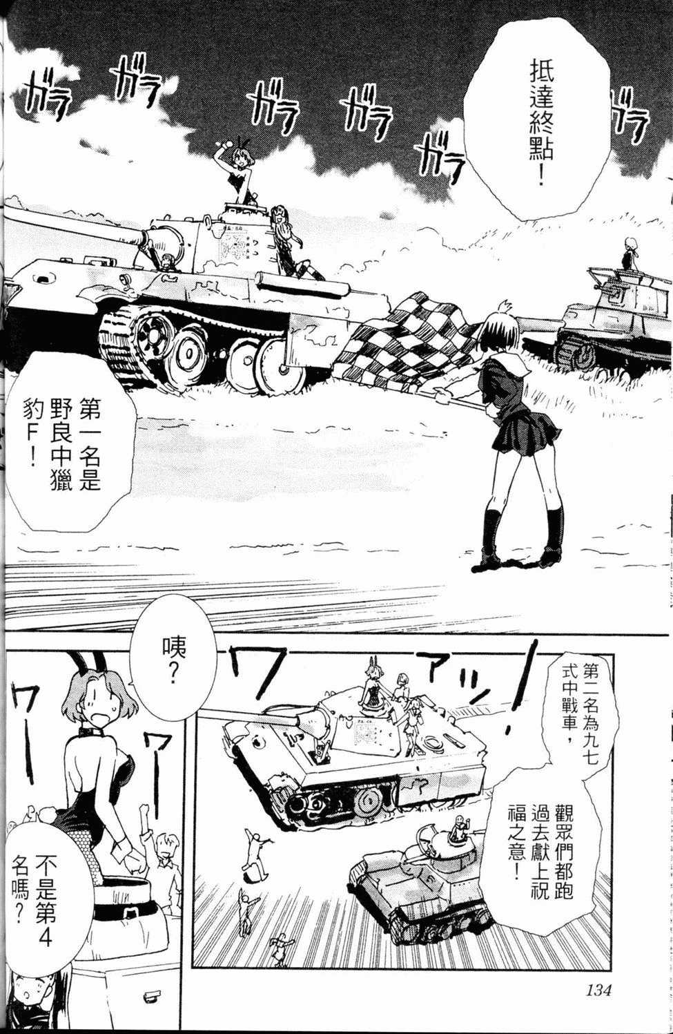 第135页