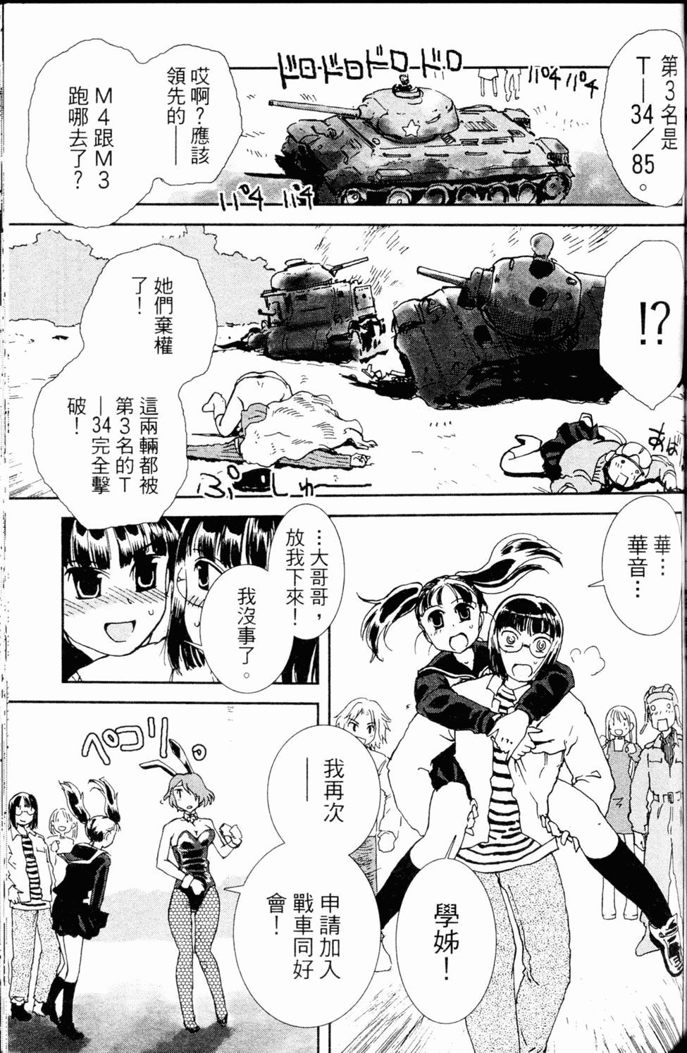 第136页