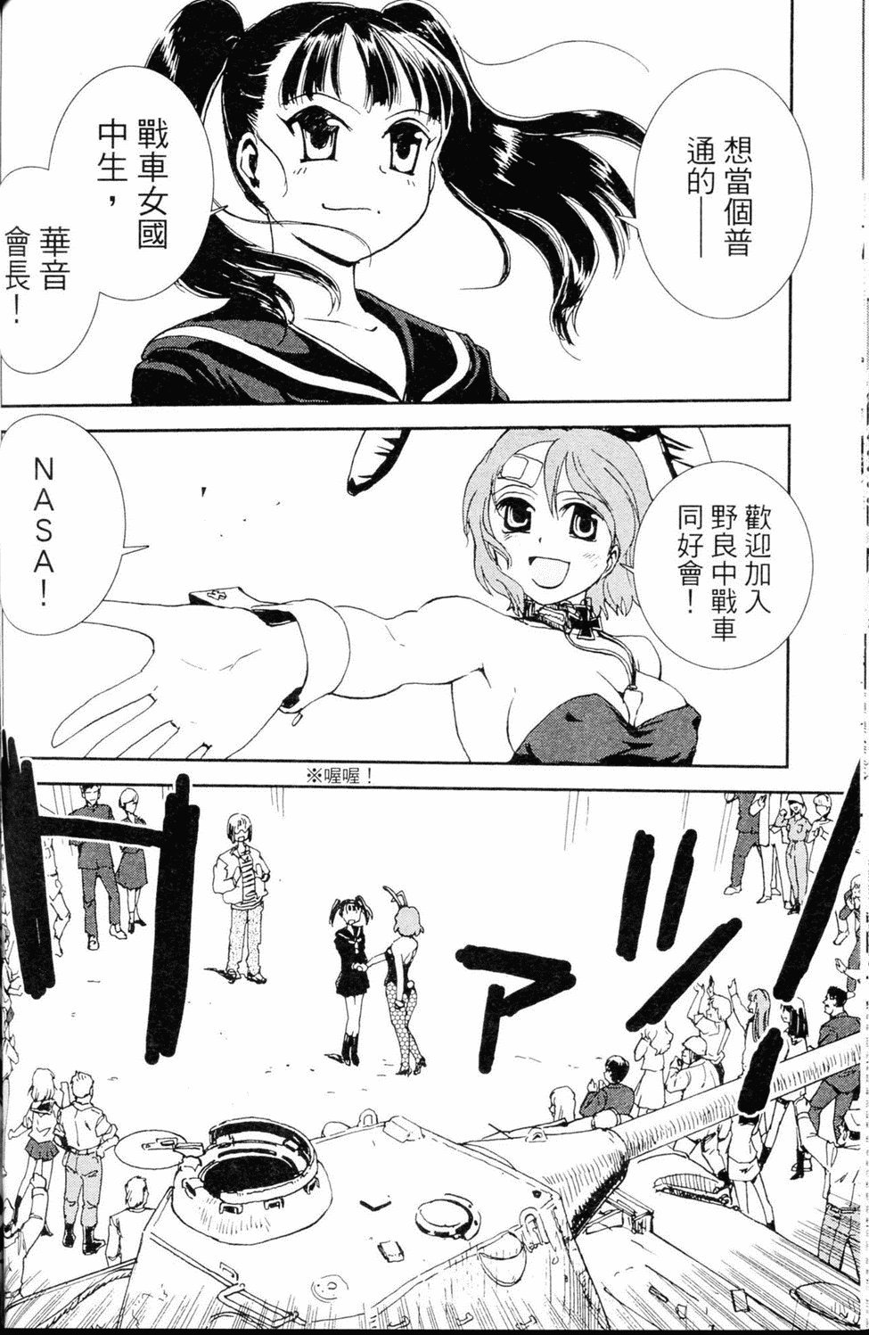 第137页