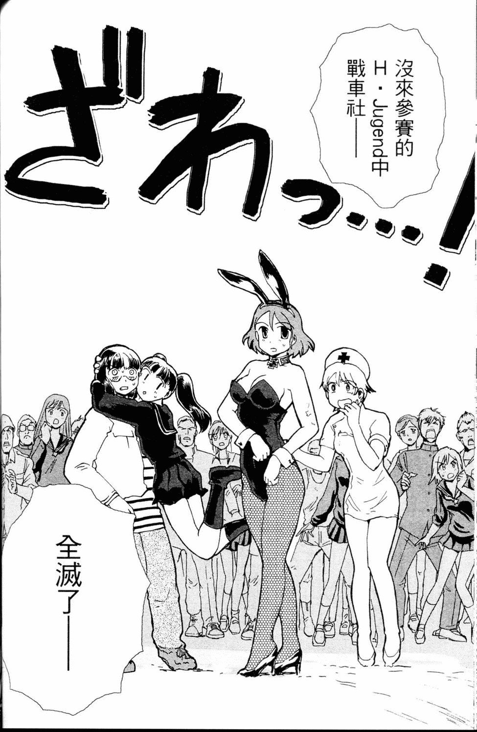 第139页