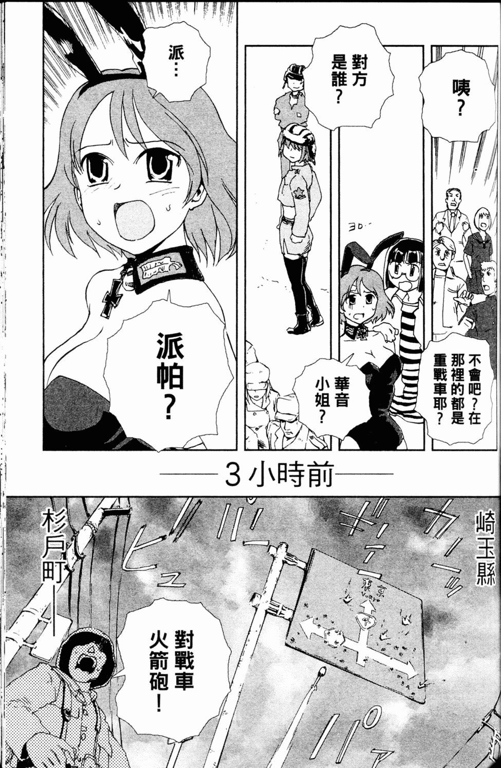 第140页