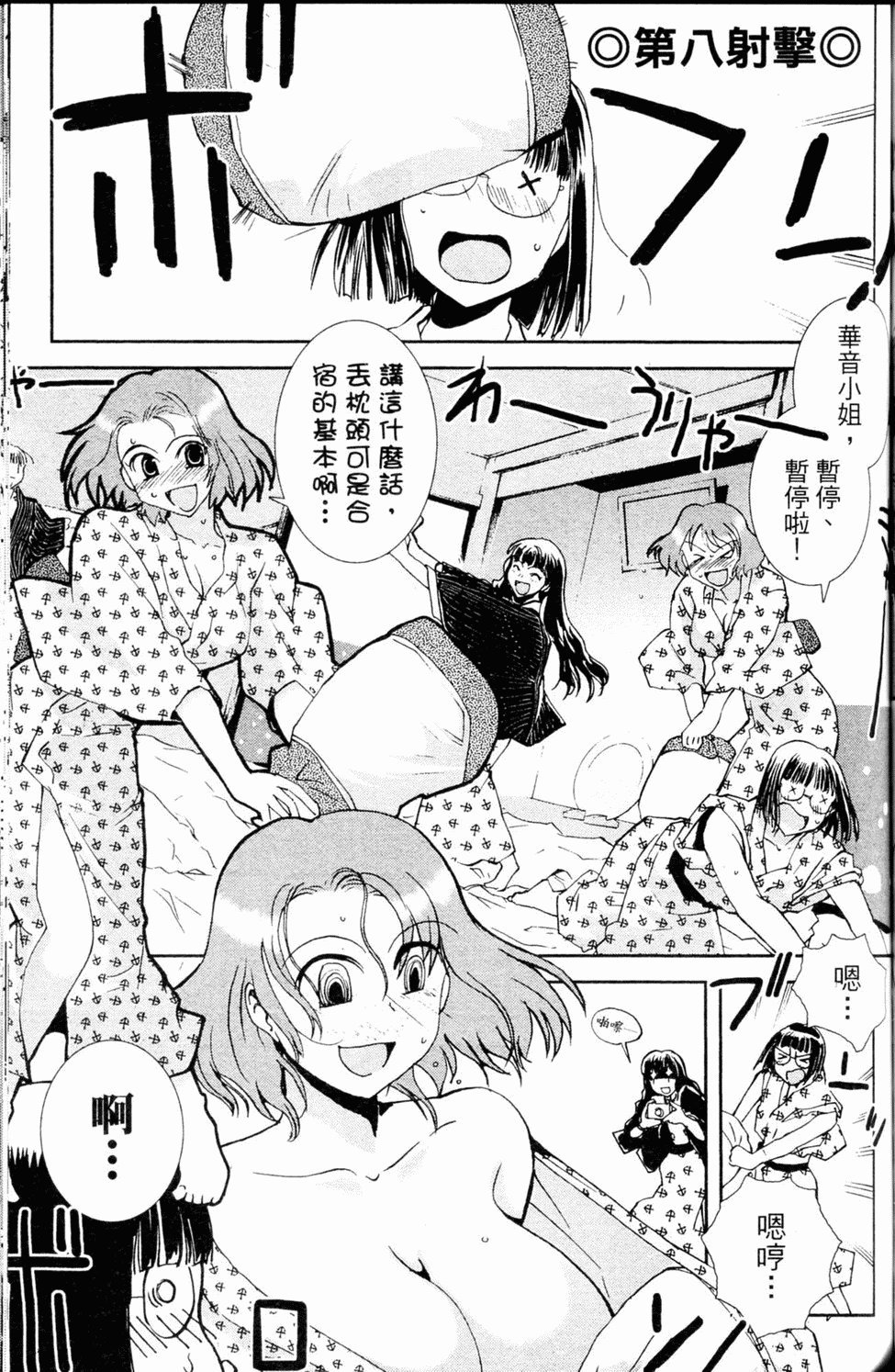 第144页