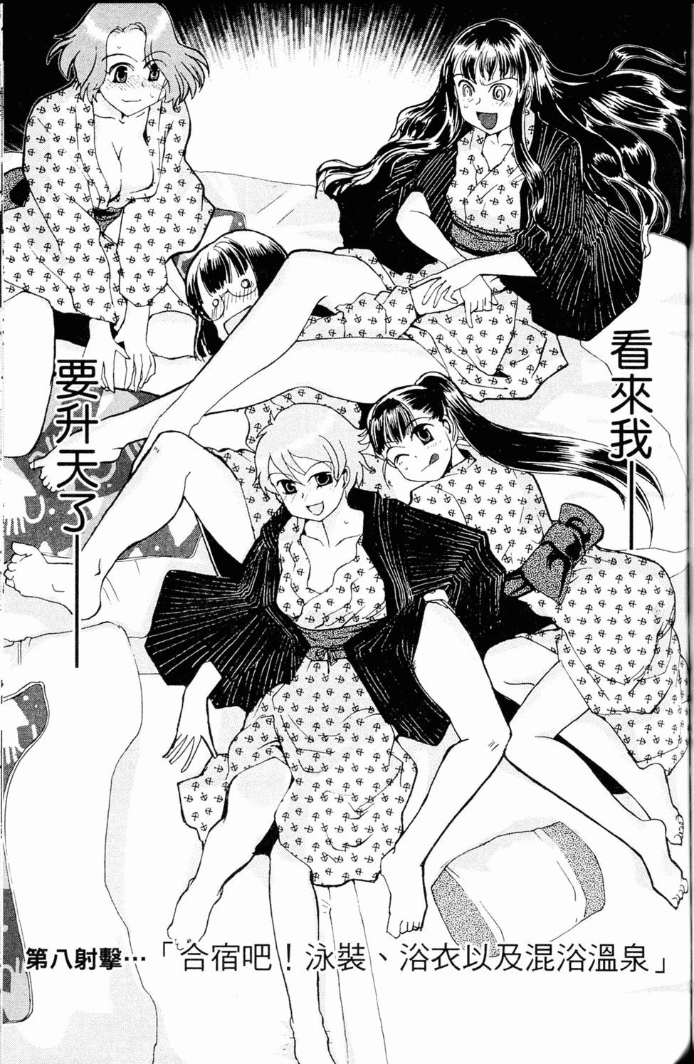 第146页