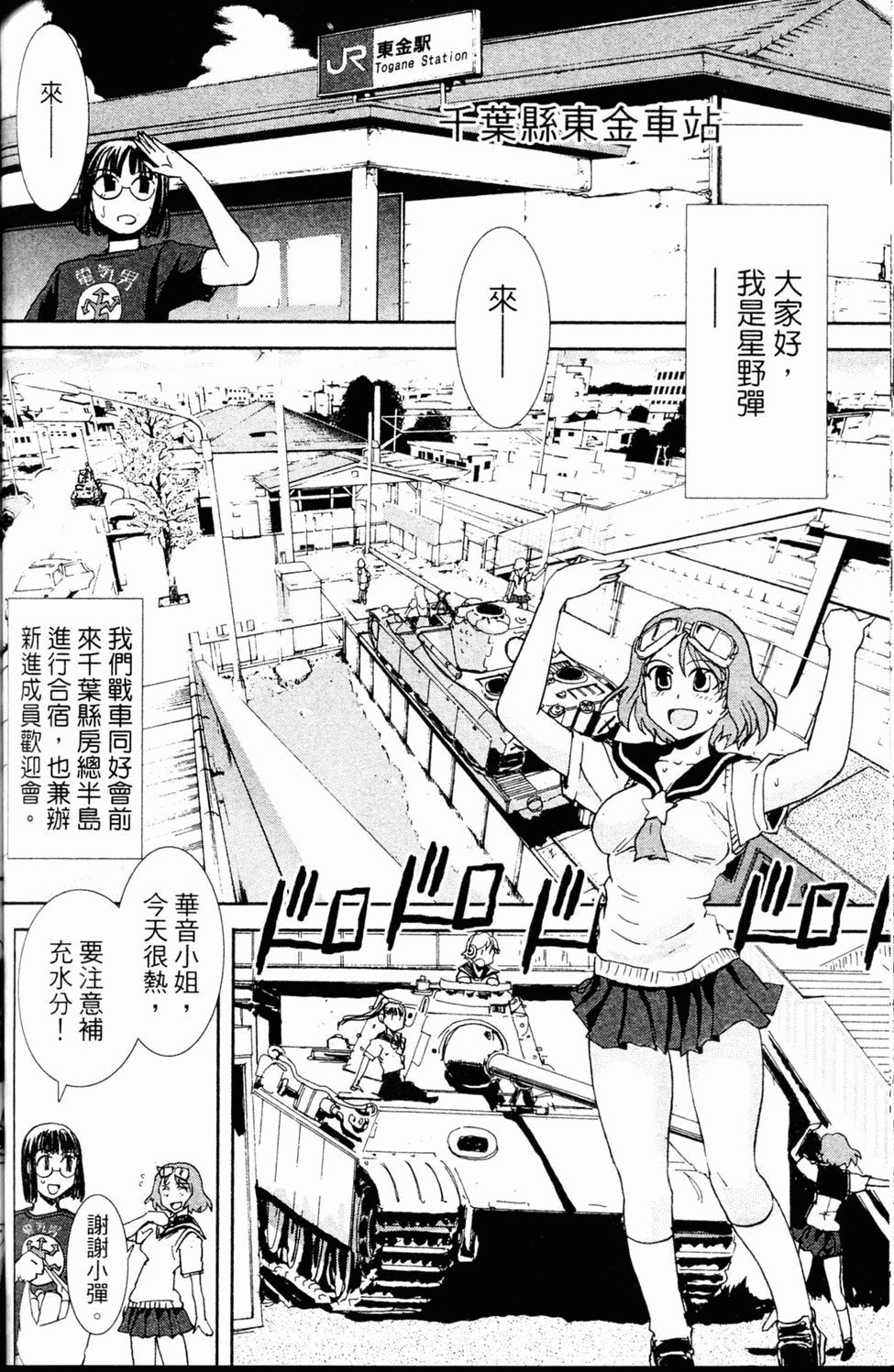 第147页