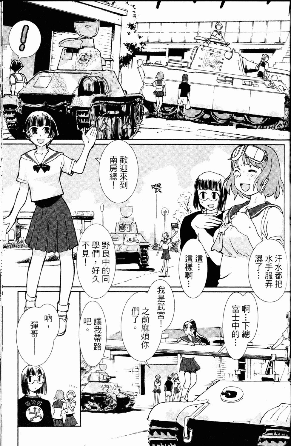 第148页