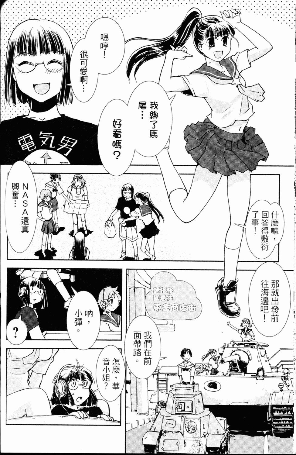 第149页