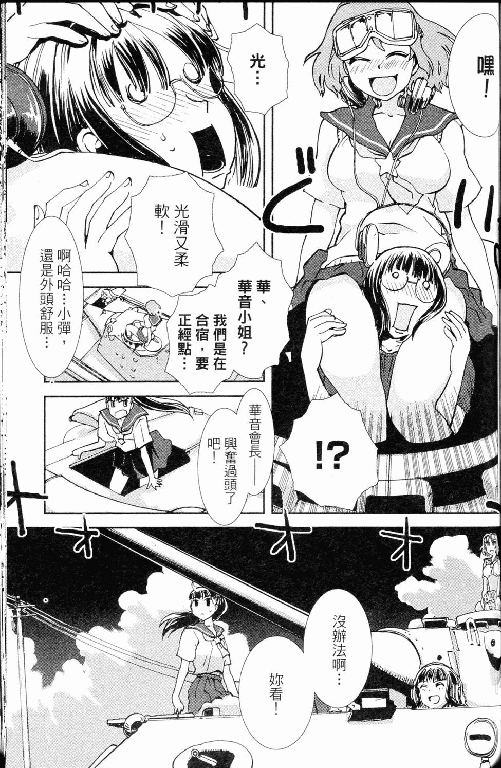第150页